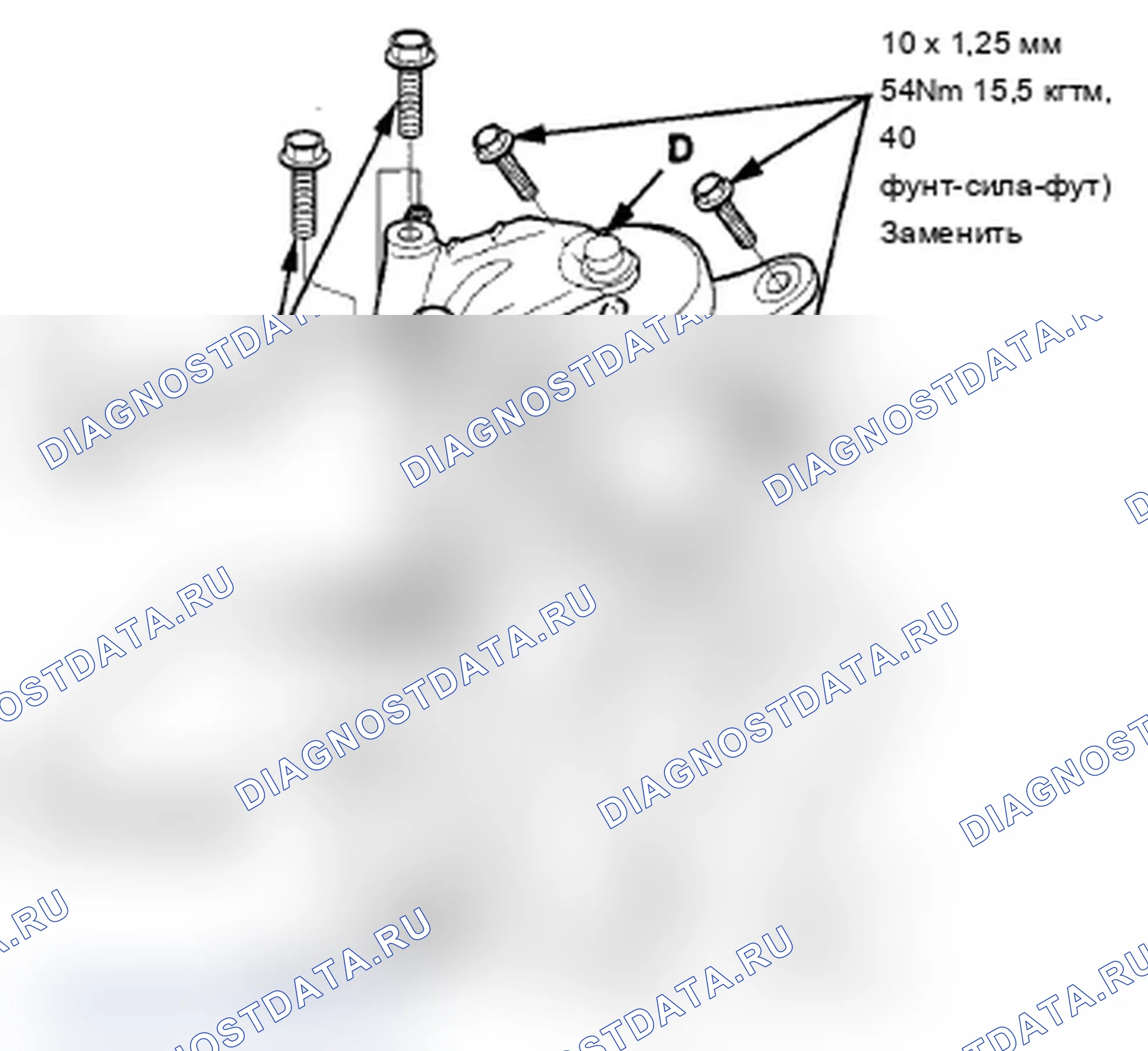 Рис. 270. Acura TL IV рестайлинг