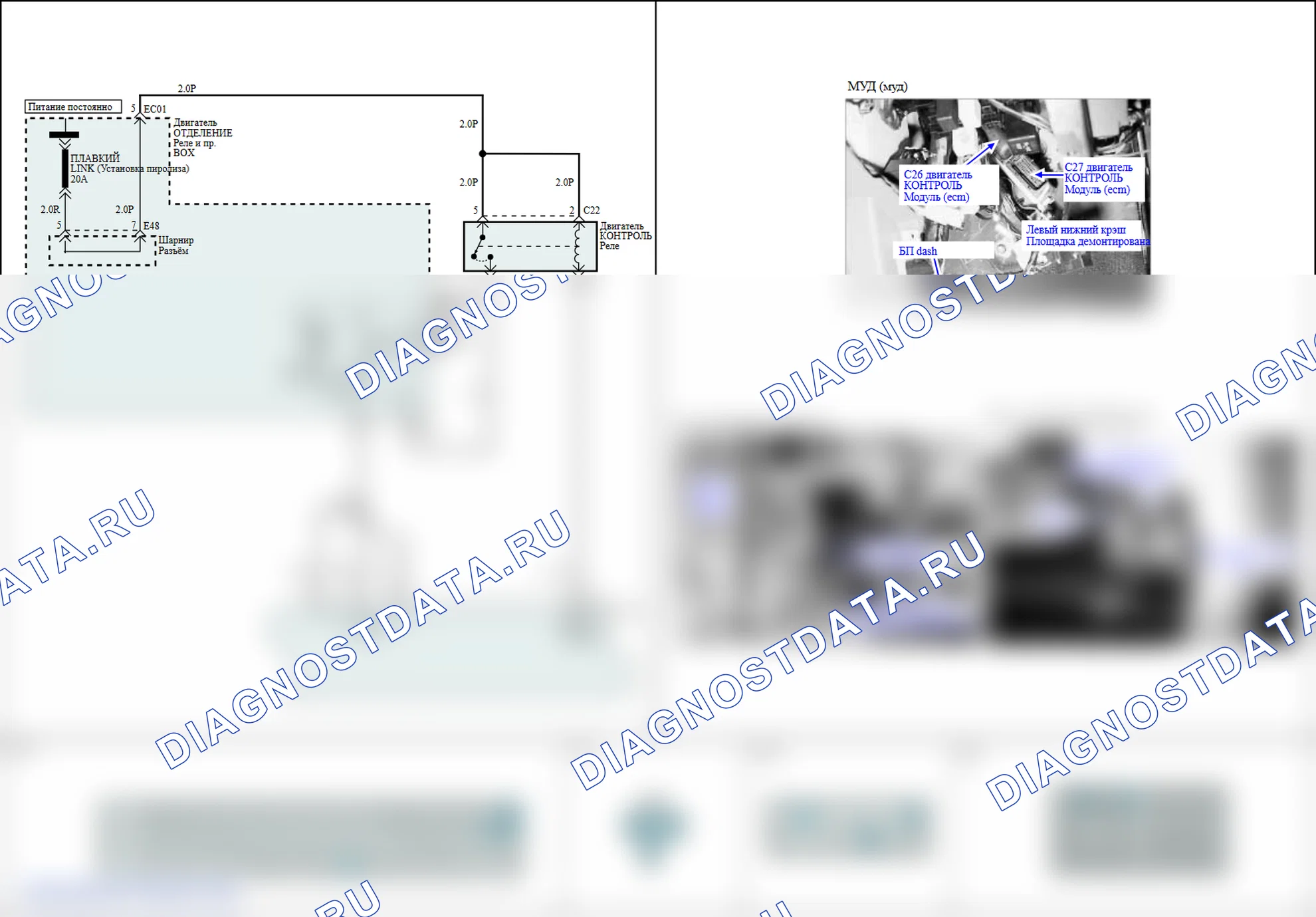 P0562: Низкое напряжение системы. Hyundai Accent LC