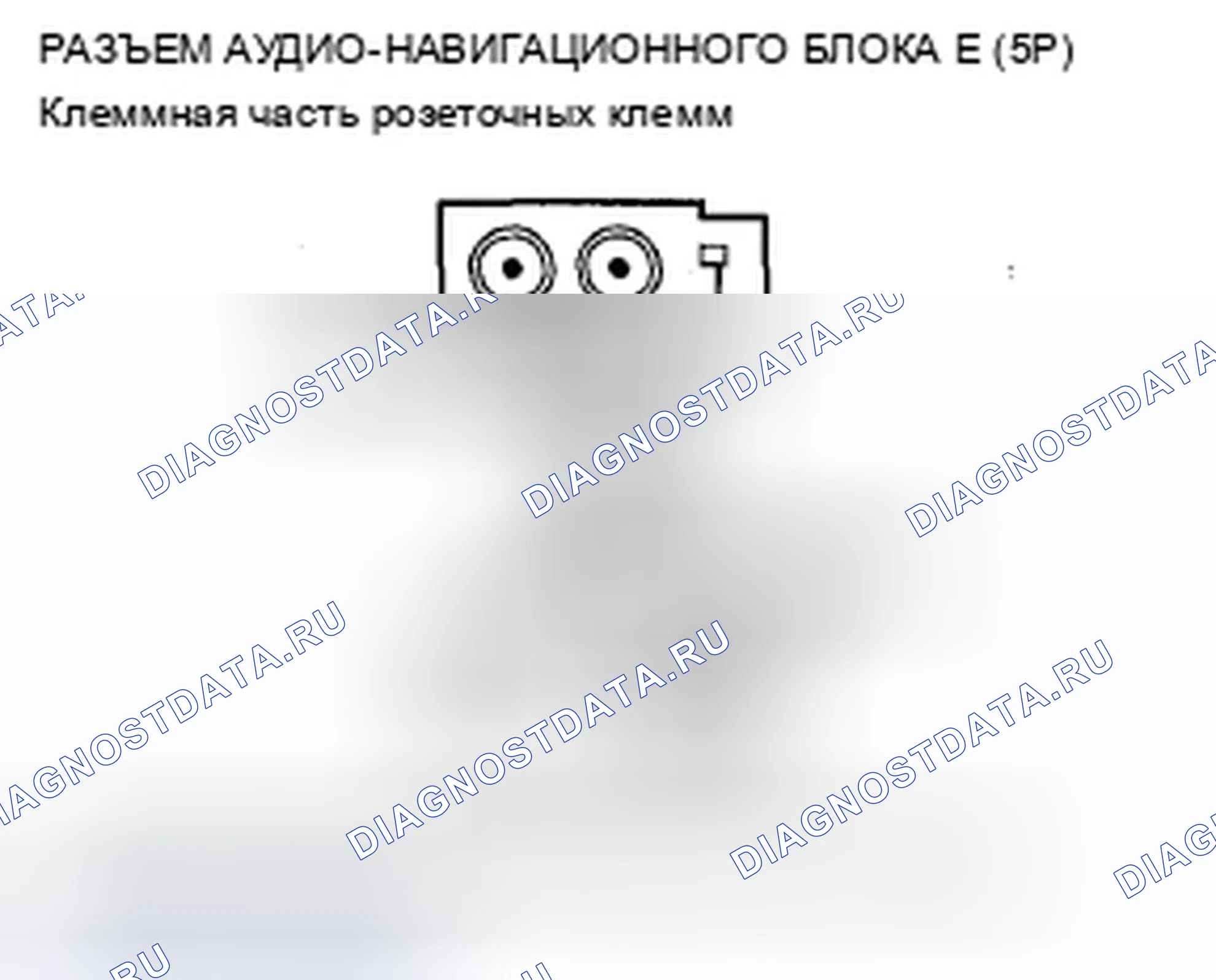 Рис. 716. Acura TSX II
