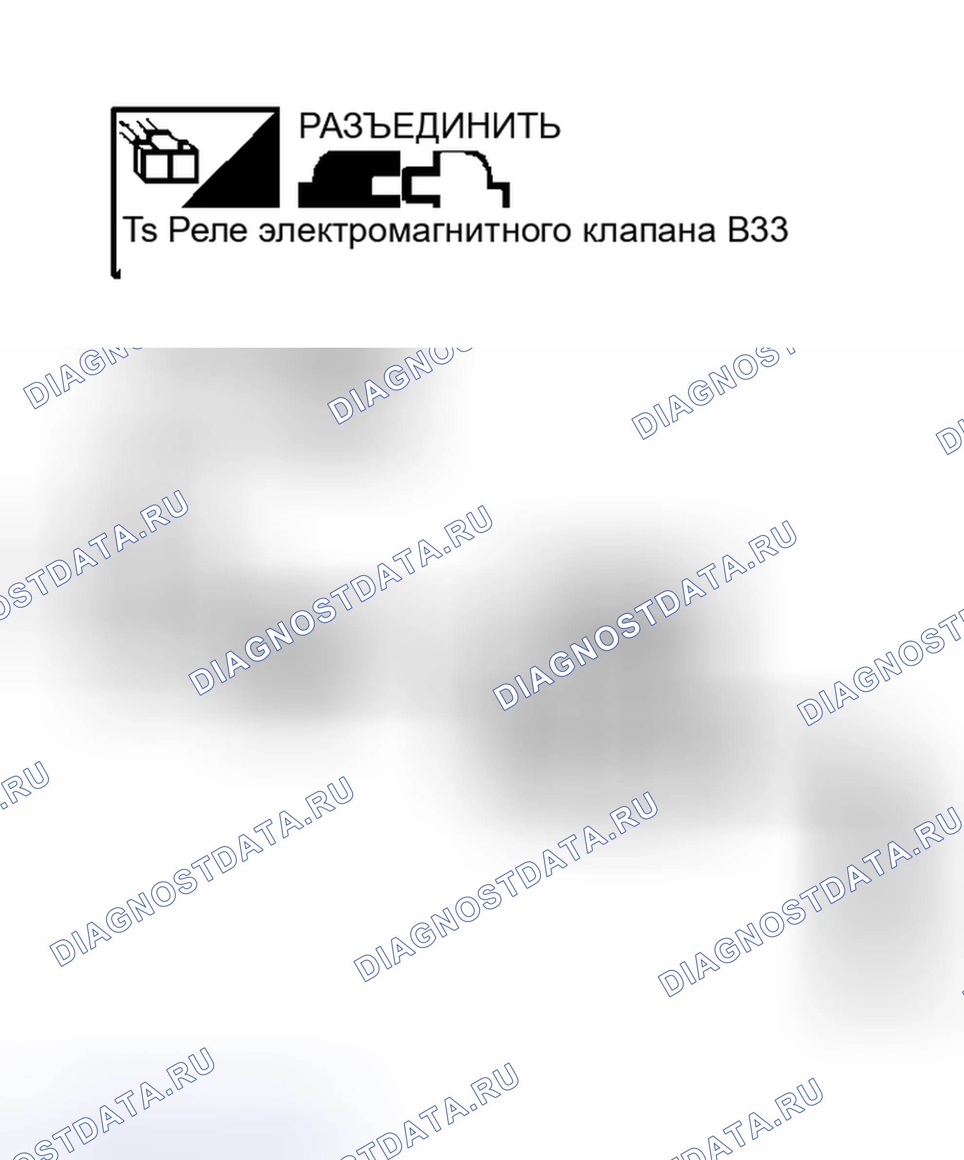Рис. 82. Infiniti I30 II