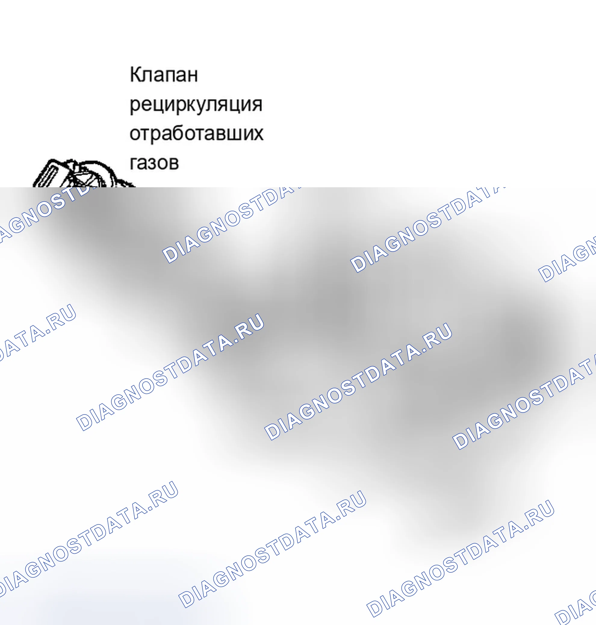 Рис. 44. Chevrolet Silverado 2500 