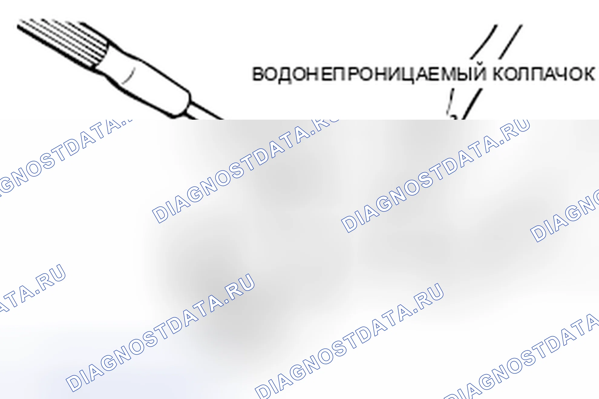 Рис. 67: ШТУЦЕР ИНЖЕКТОРА. Mazda MX-5 NB