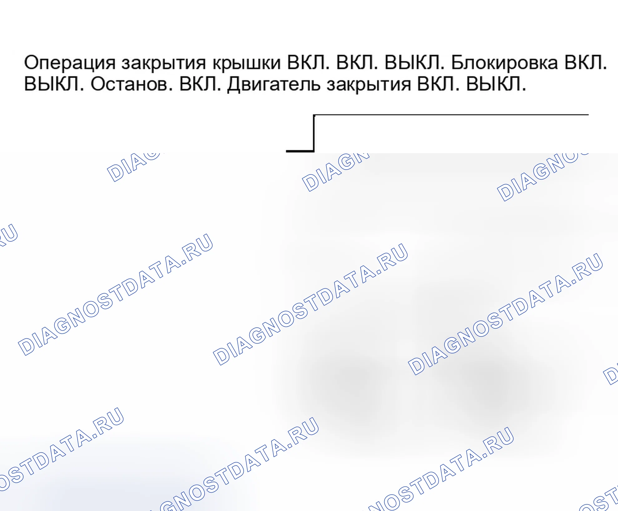 Рис. 211: Описание операции. Infiniti Q45 III