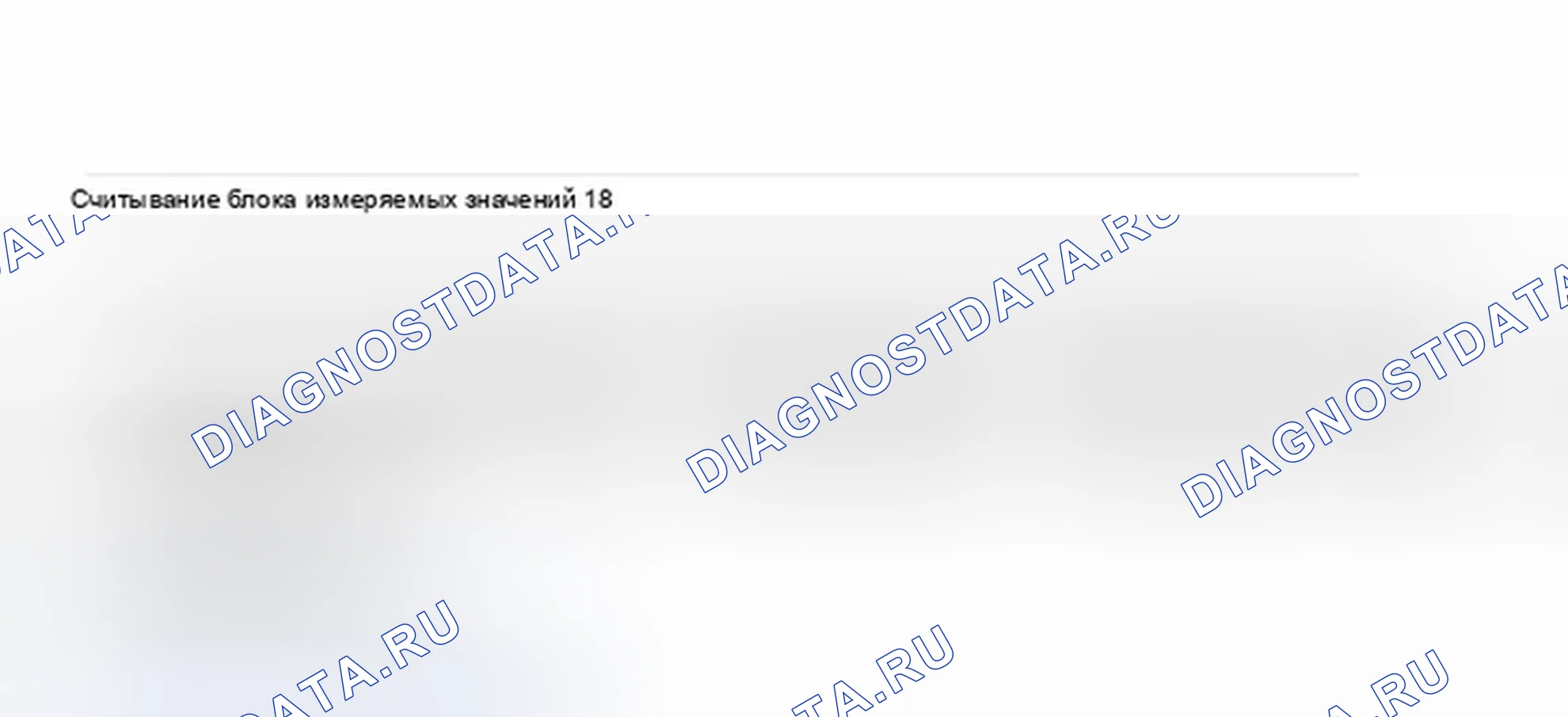 Рис. 116: Окно VAG1551 Scan Tool дисплей - Checking Misfire Recognition (3 из 4). Audi A8 D2