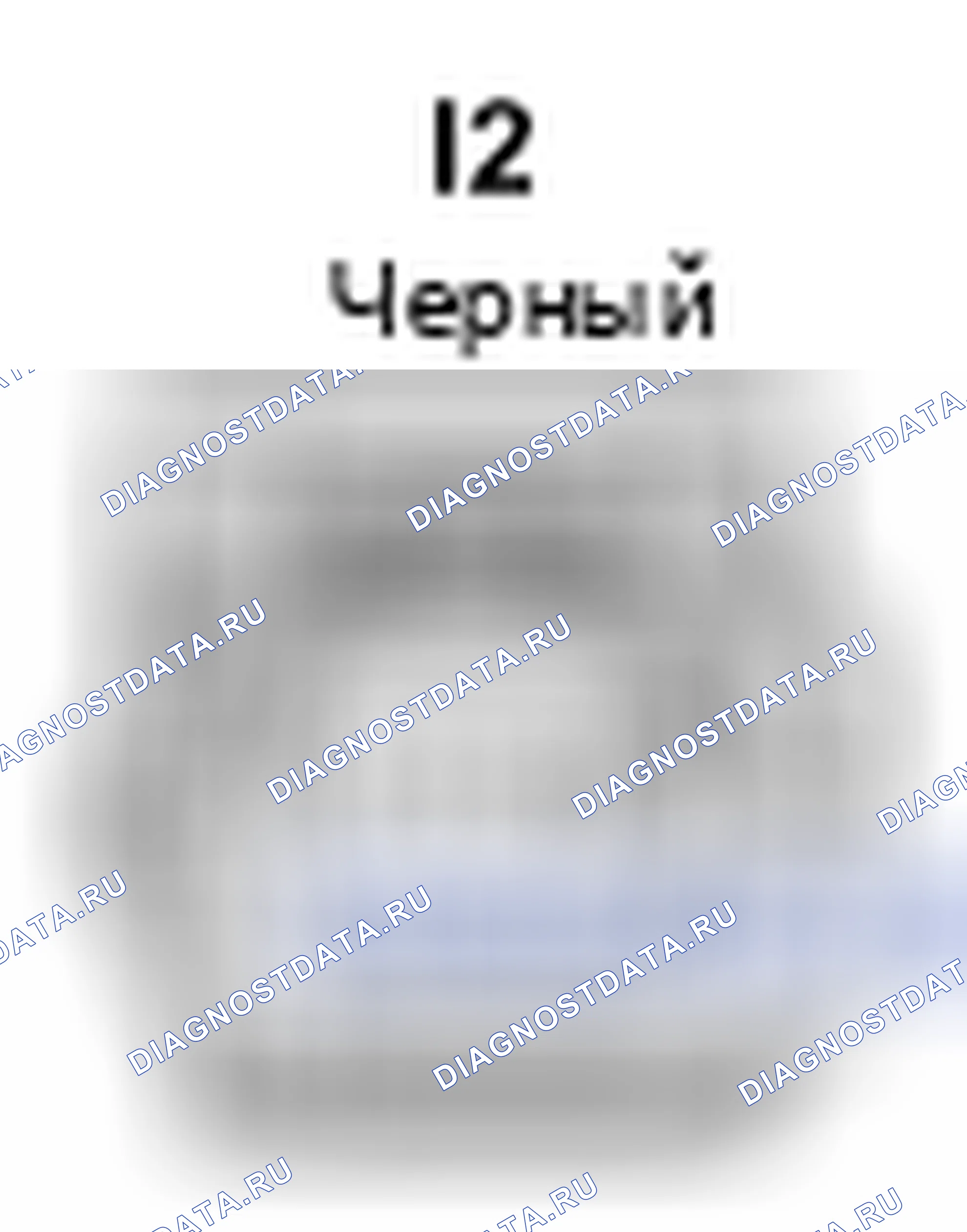 Рис. 499: Топливный инжектор (для порта впрыска № 4) Вид с торца разъема (I2). Lexus LS IV