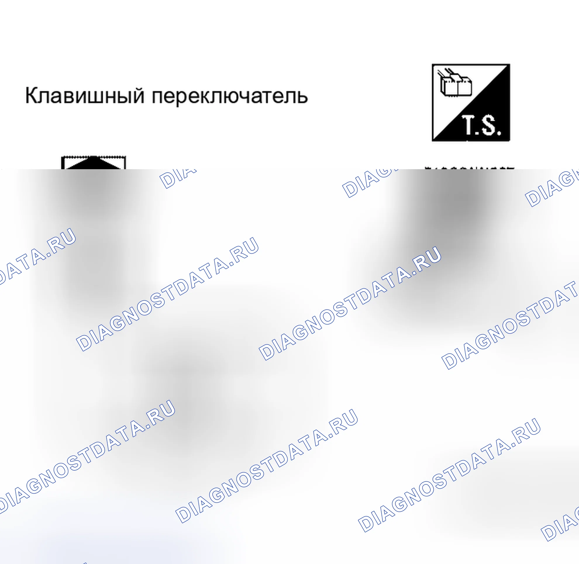 Рис. 140. Honda Jazz I