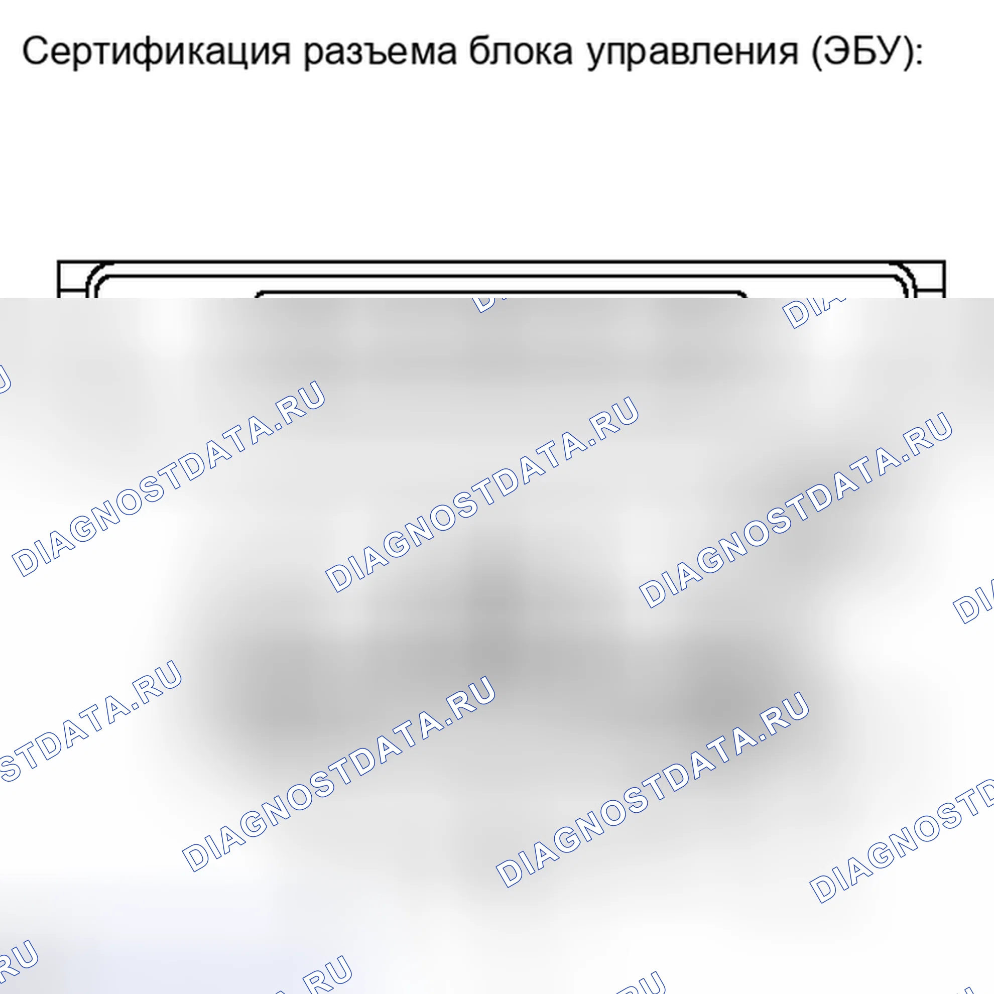 Рис. 211. Toyota Camry XV40 рестайлинг
