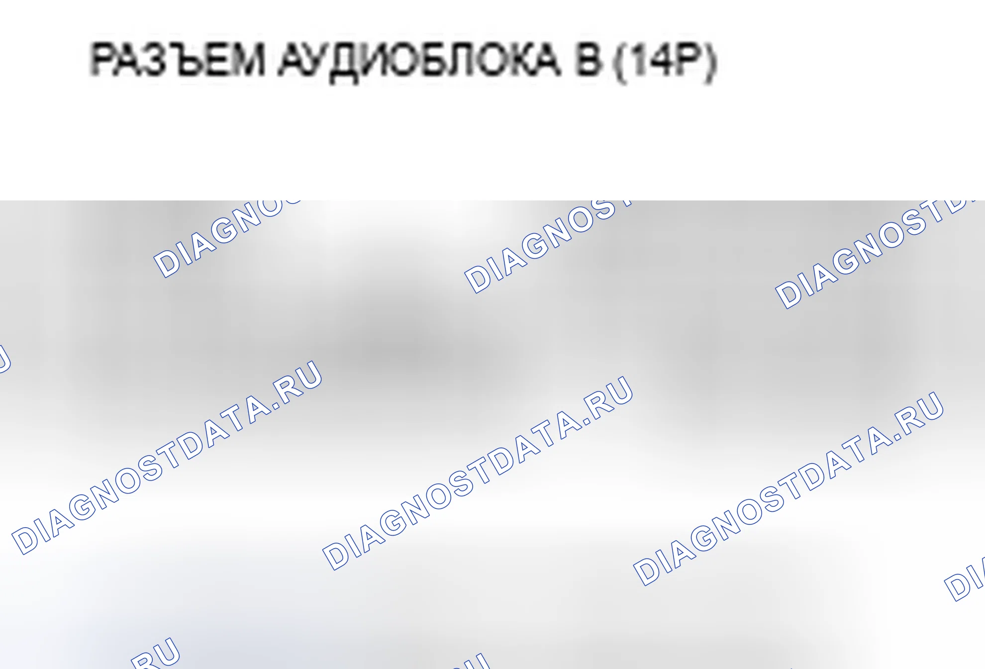 Рис. 72. Acura TSX I