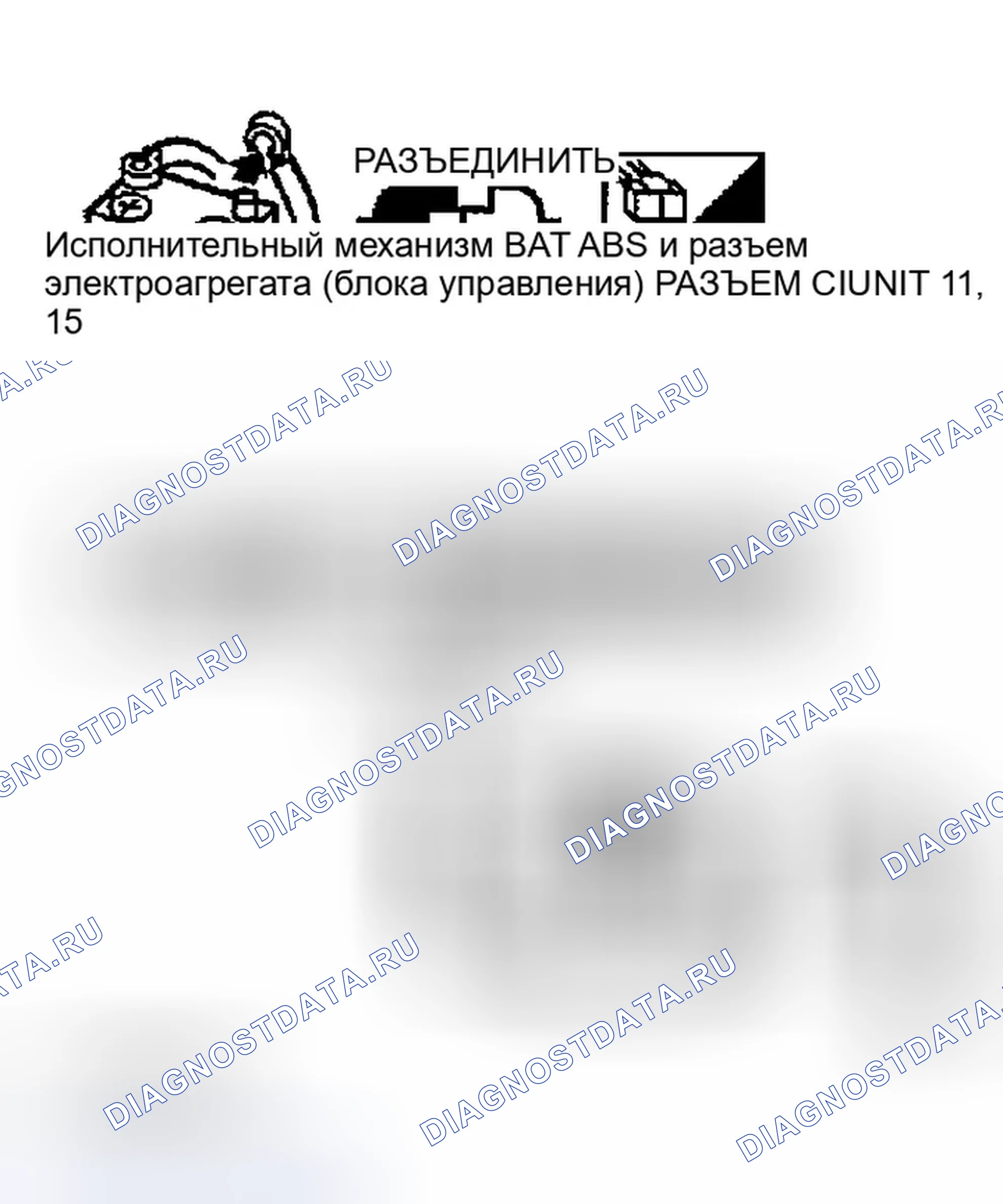 Рис. 342. Infiniti FX35 I
