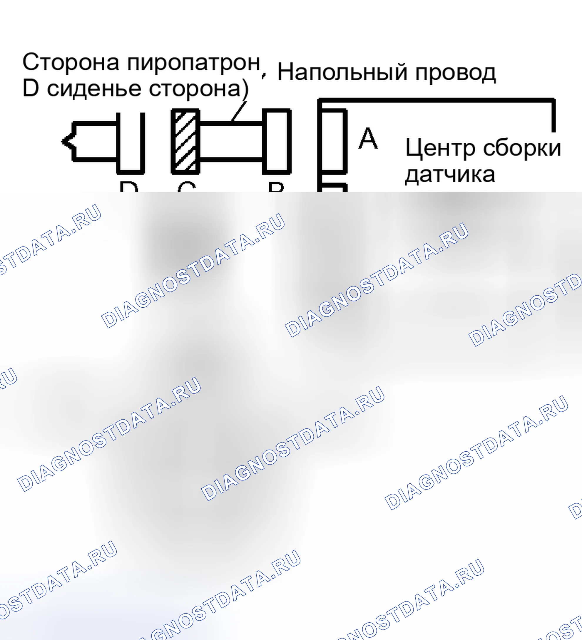 Рис. 267. Haval H5 I