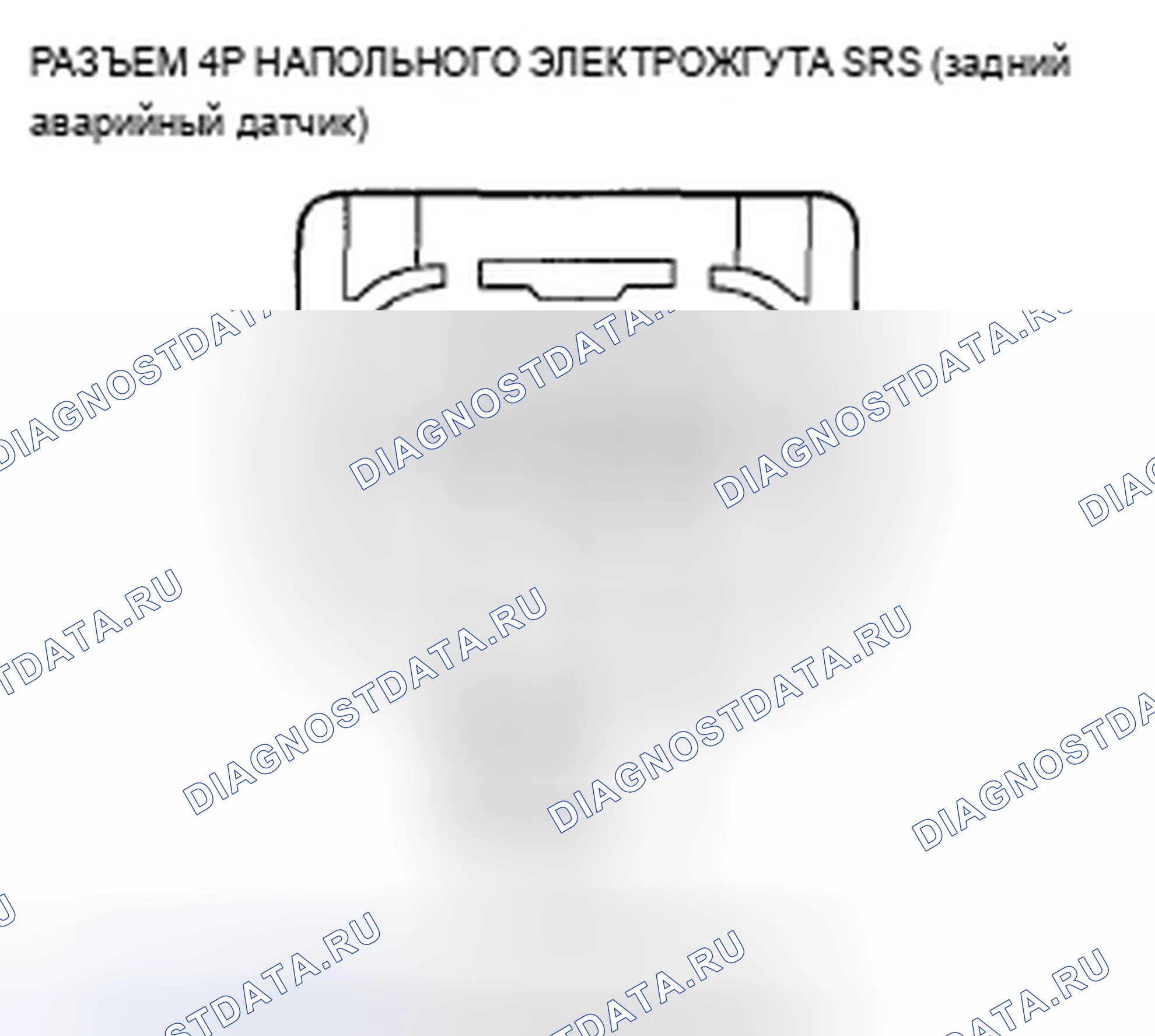 Рис. 433. Acura TSX II