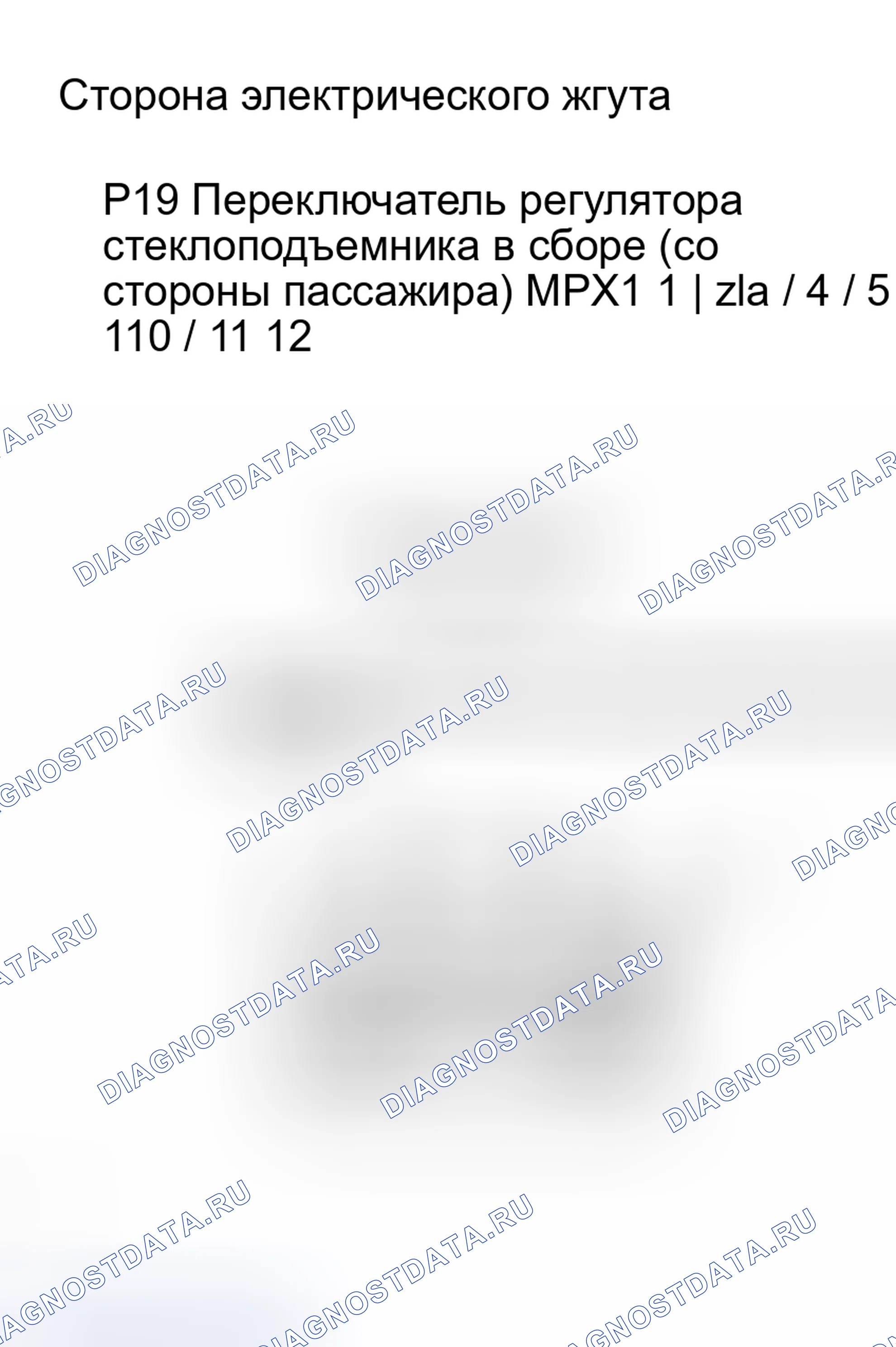 Рис. 76. Lexus RX II