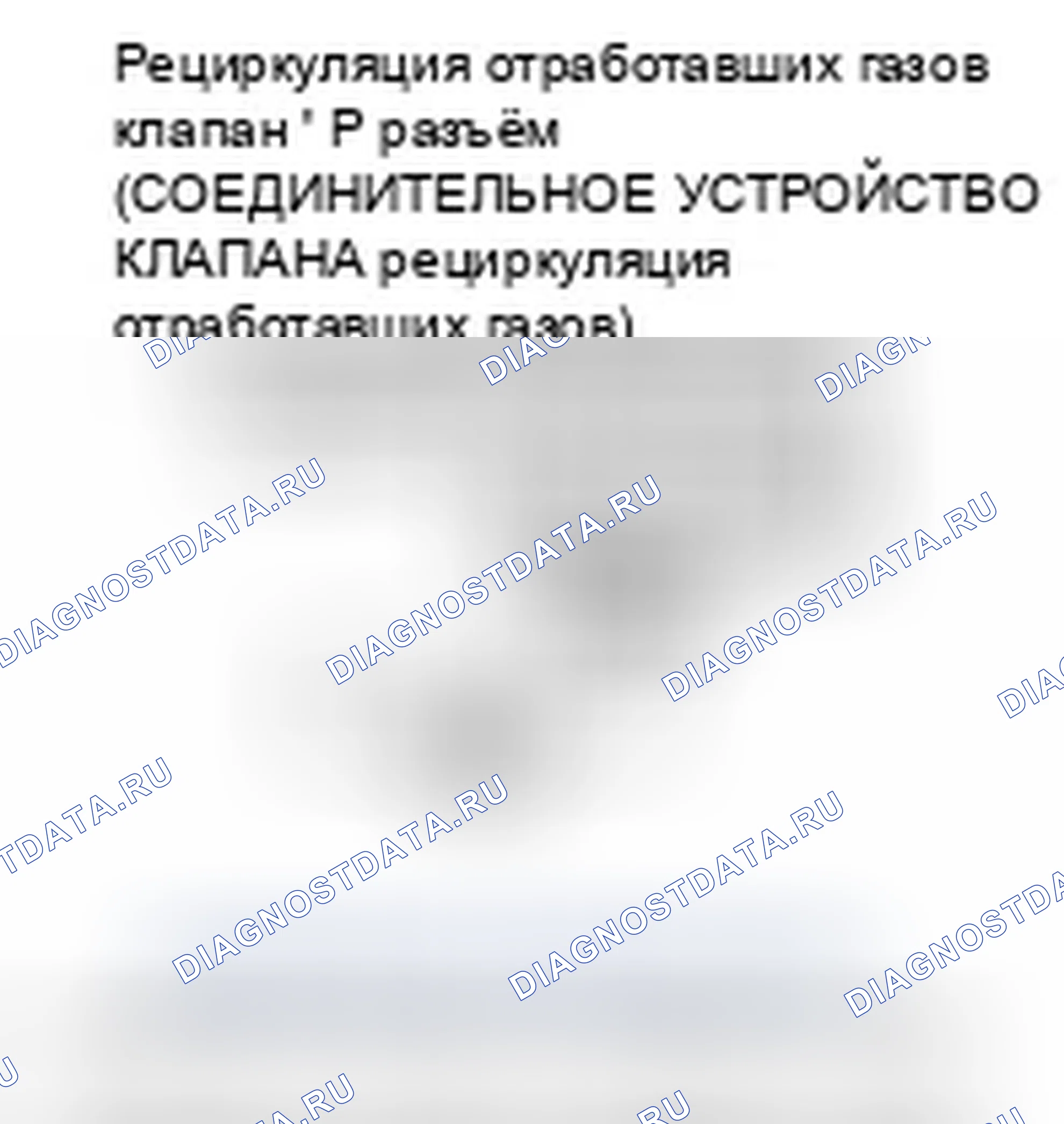 Рис. 17. Honda Fit GE