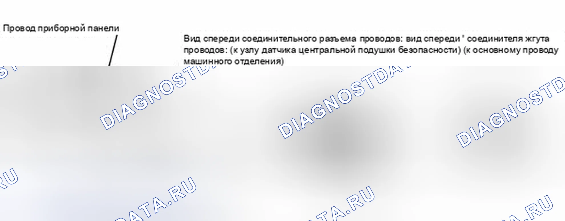 Рис. 571. Toyota Highlander II рестайлинг