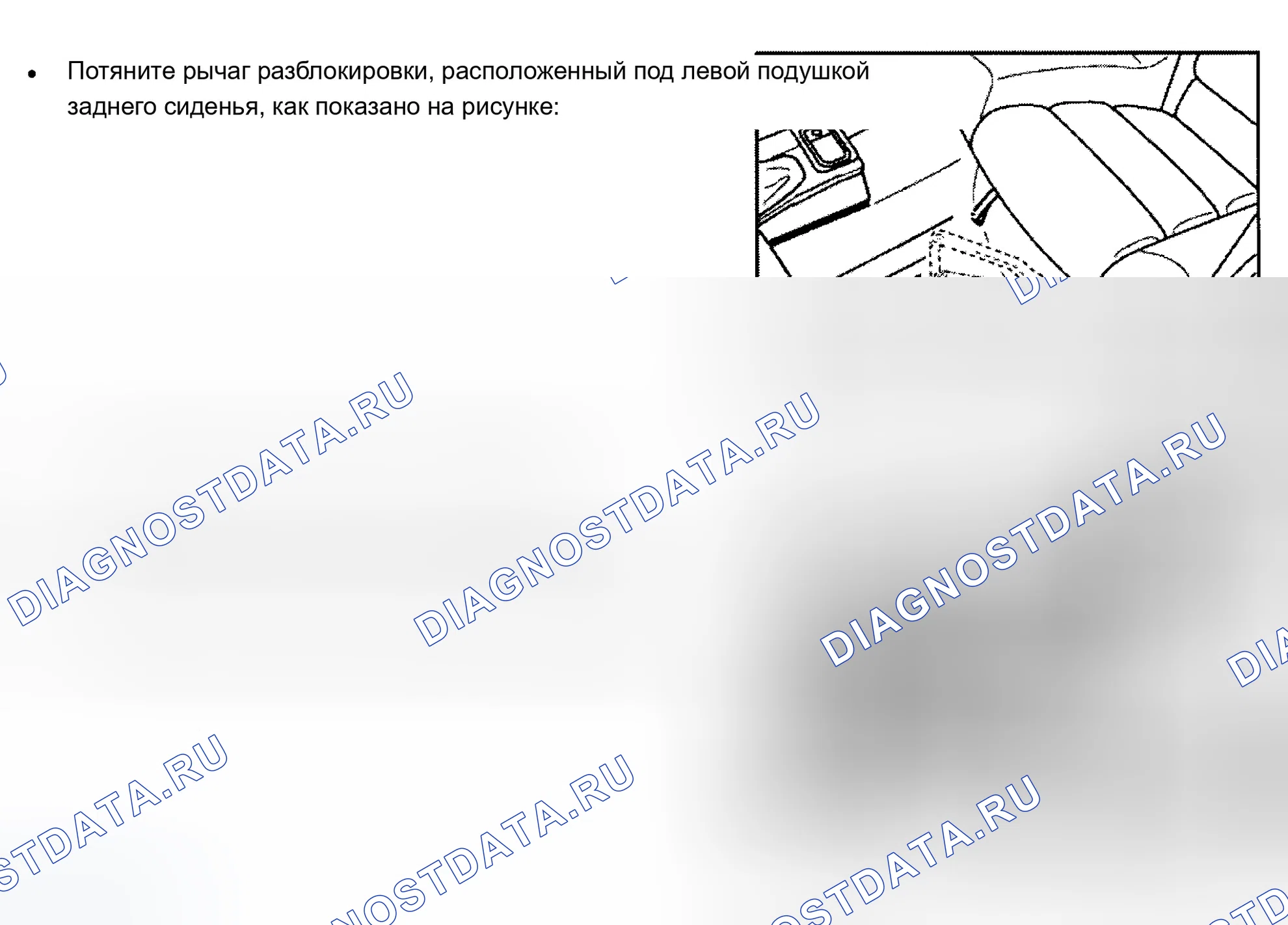 Рис. 5: АВАРИЙНАЯ ЭКСПЛУАТАЦИЯ. BMW Z3 E36