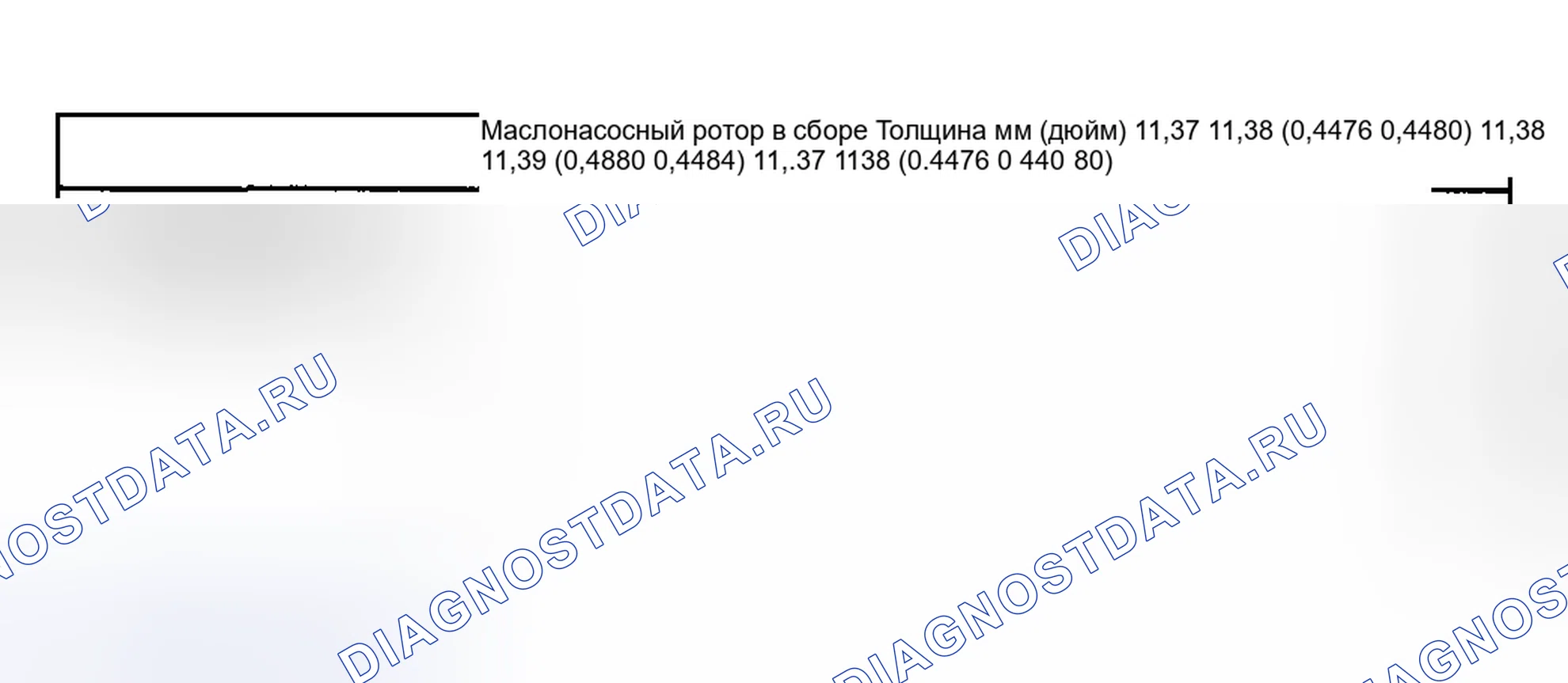 Рис. 98. Honda X-NV I
