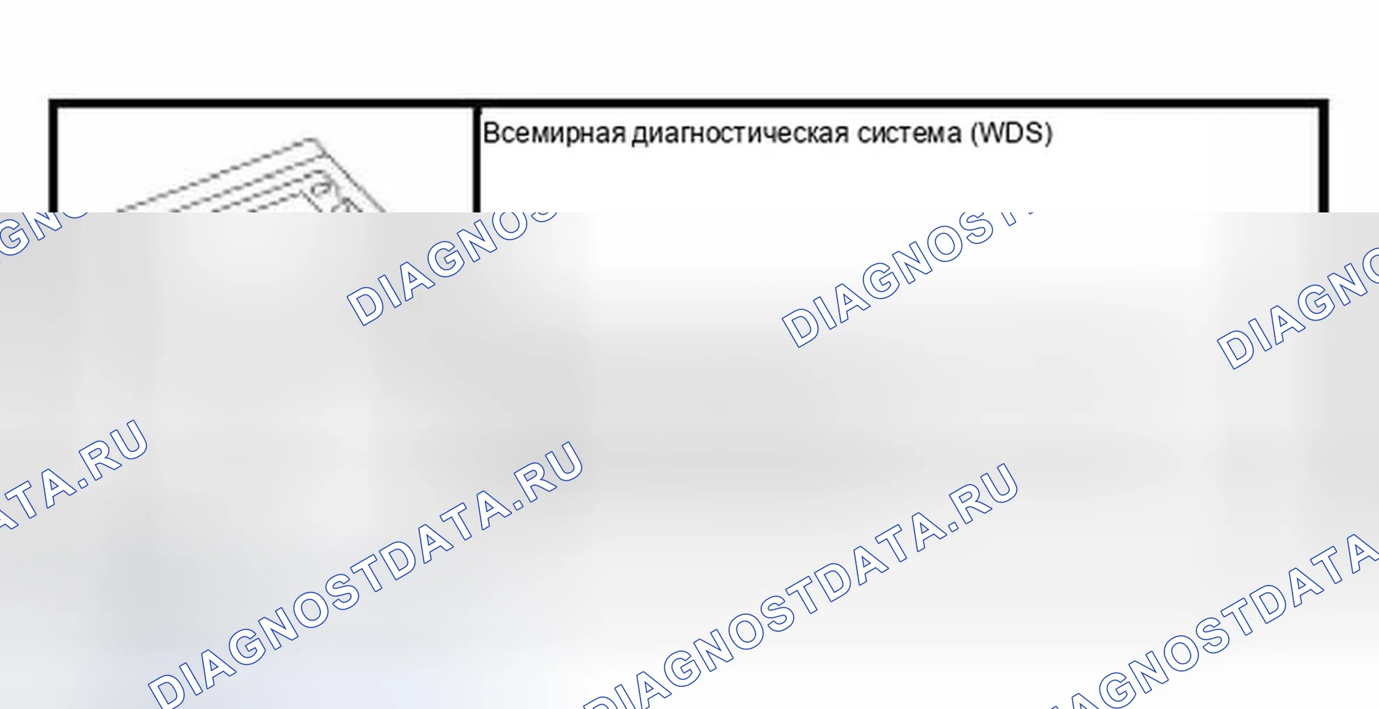 Рис. 45: Специальный инструмент (ы). Ford Pickup F150 