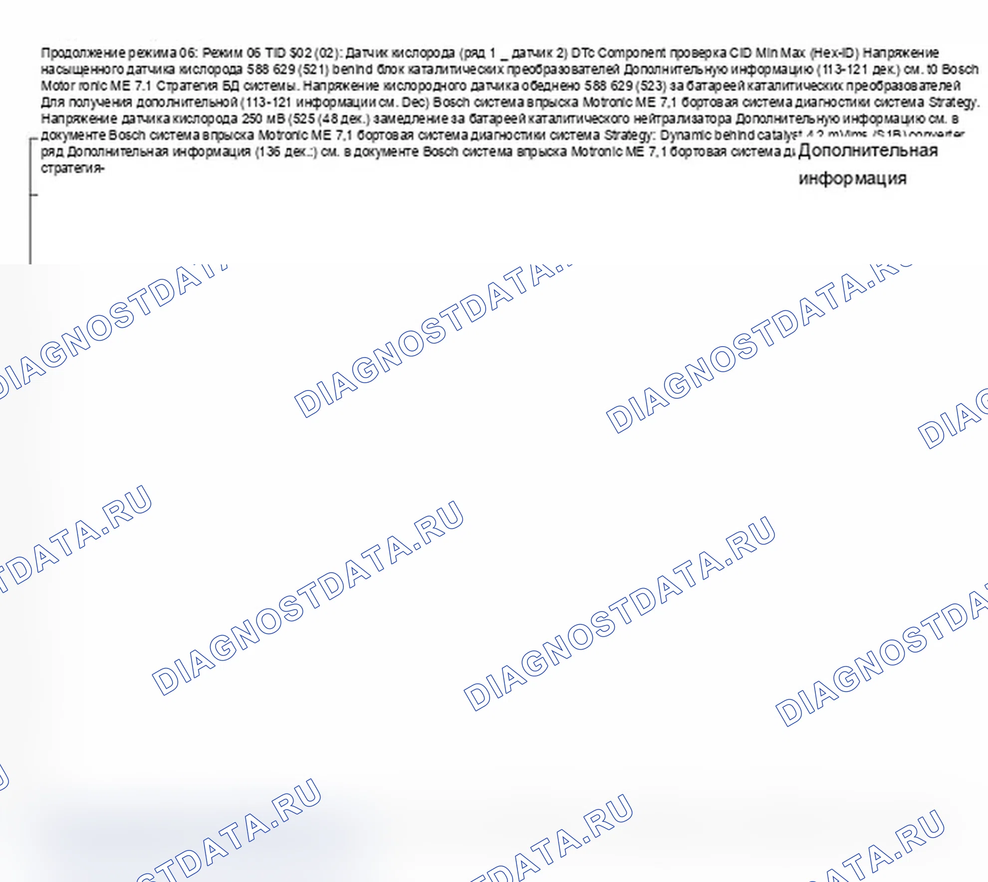Рис. 11. Volkswagen New Beetle A4