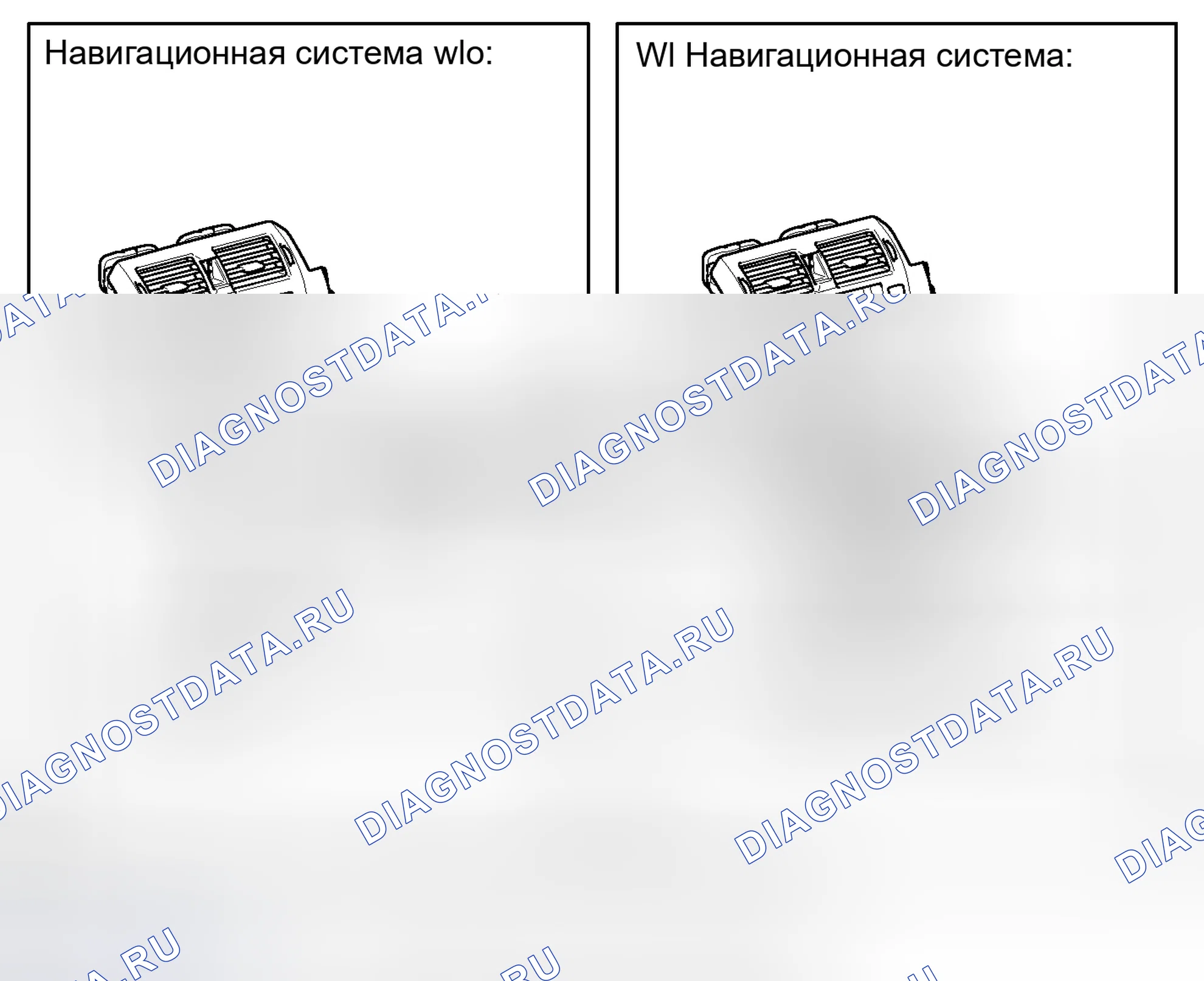 Рис. 73: ИЛЛЮСТРАЦИЯ. Honda Accord VII