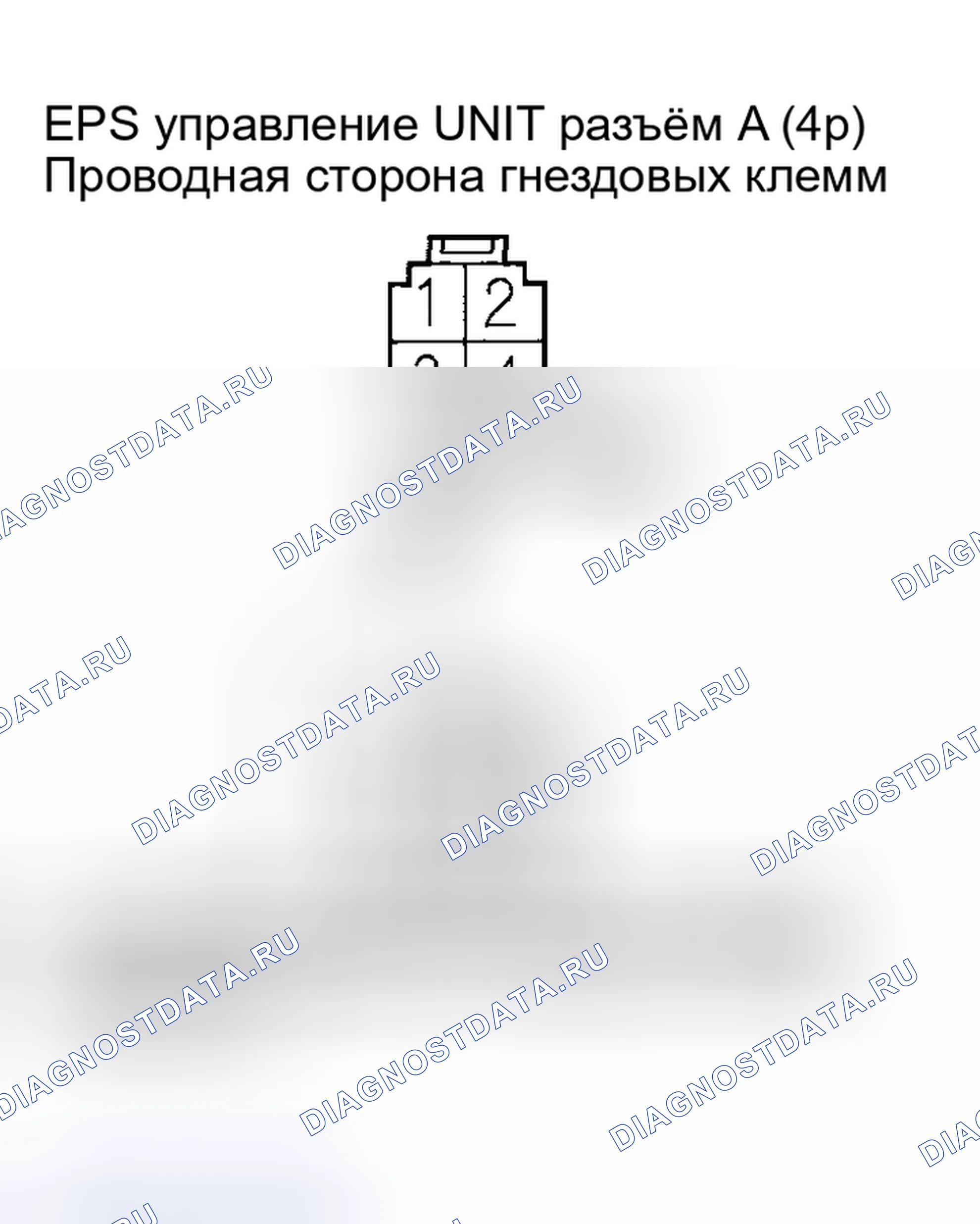 Рис. 55: расшифровка кода ошибки 46, 47: Реле питания застряло во включенном состоянии или застряло в выключенном состоянии. Honda Insight I