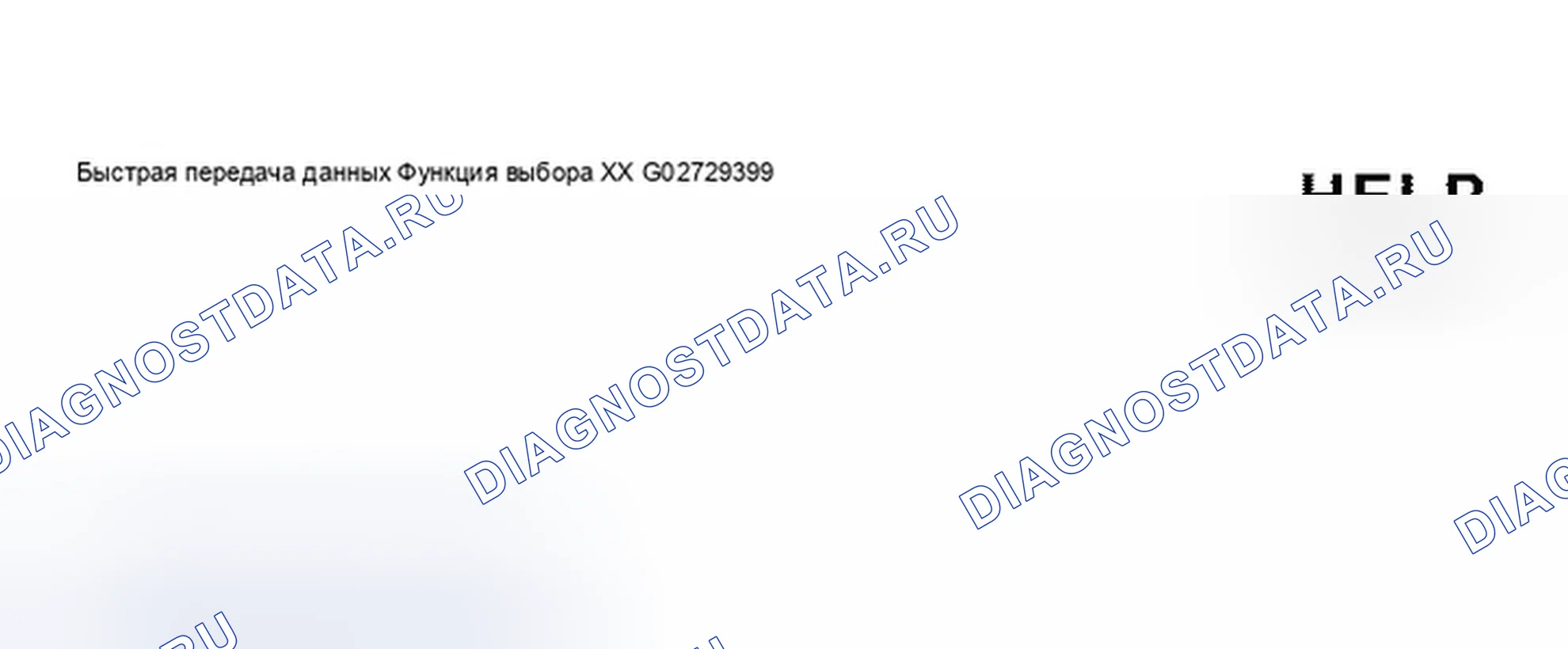 Рис. 44. Audi S8 D2 рестайлинг 2