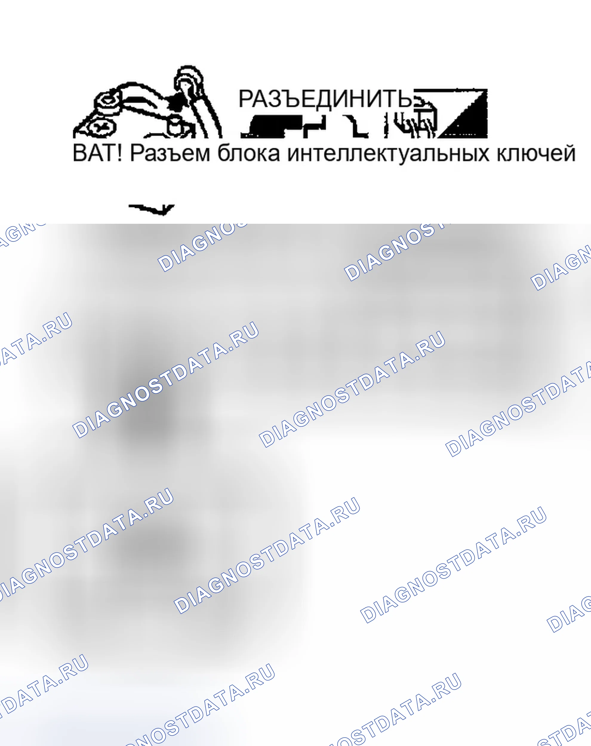Рис. 407. Infiniti FX35 I