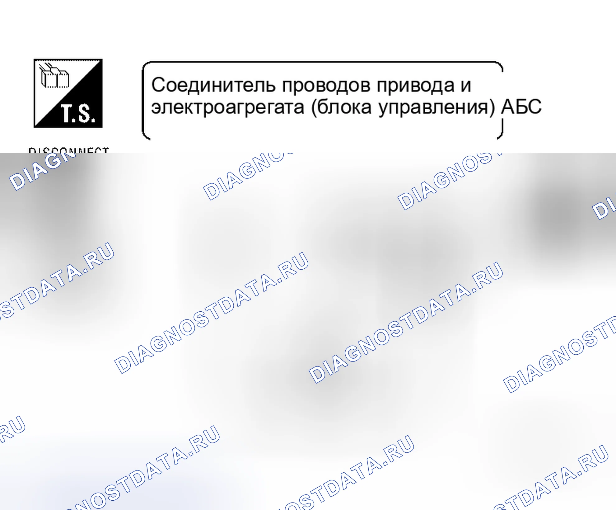 Рис. 25: Проверка выключателя HDC. Honda Odyssey I