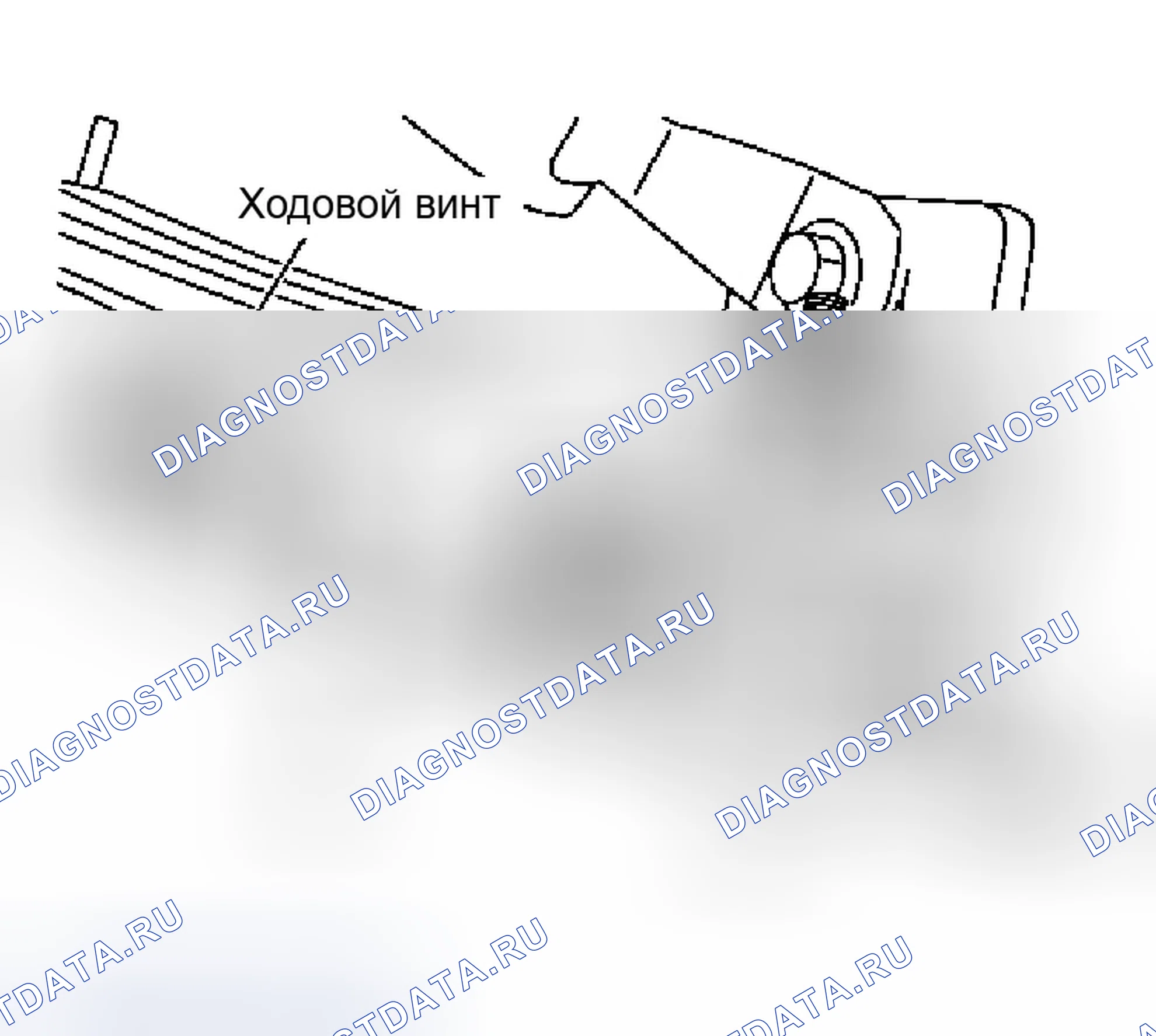 Рис. 384: Двигатель скольжения и блок. Infiniti Q45 III