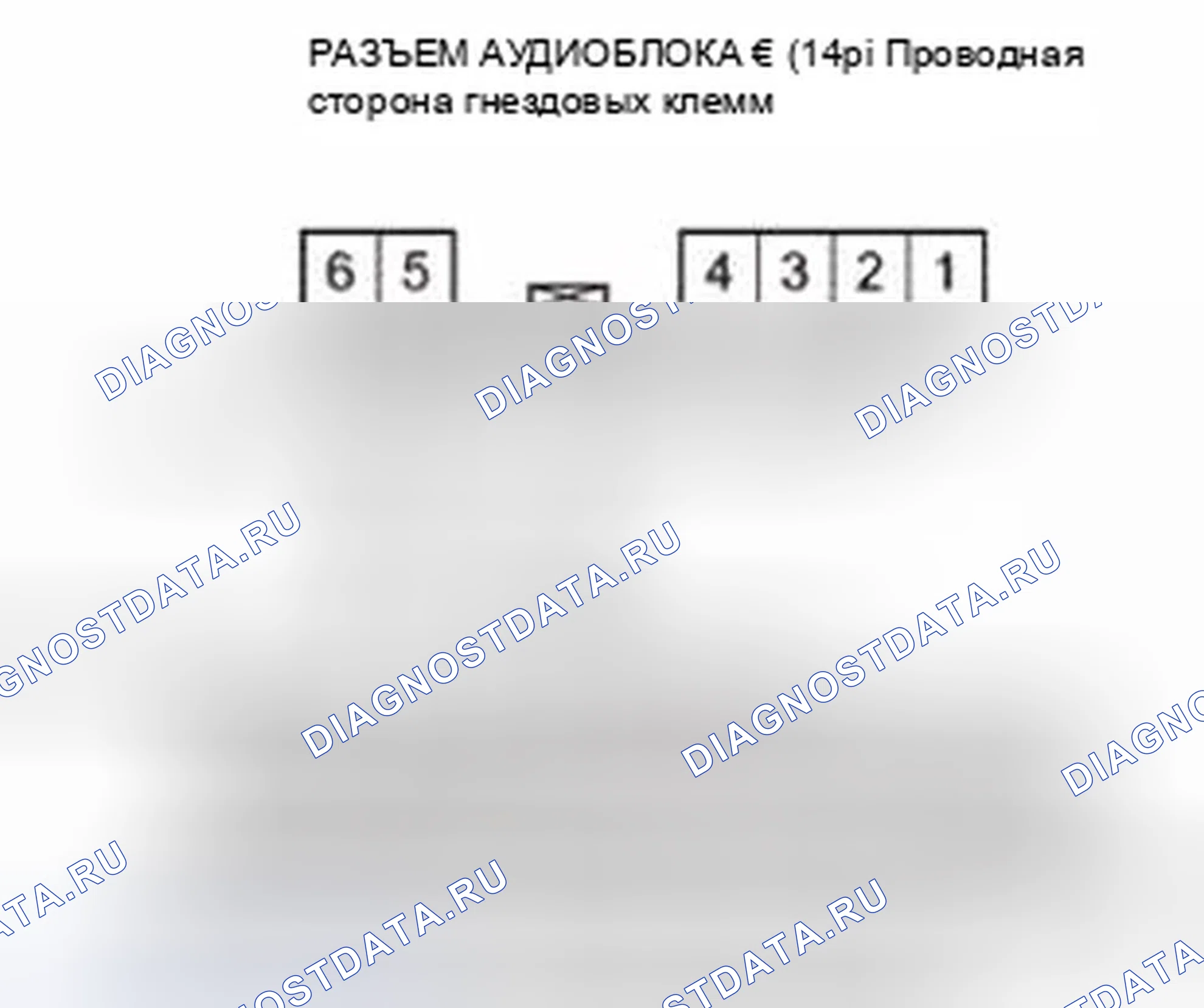 Рис. 440. Honda CR-V IV