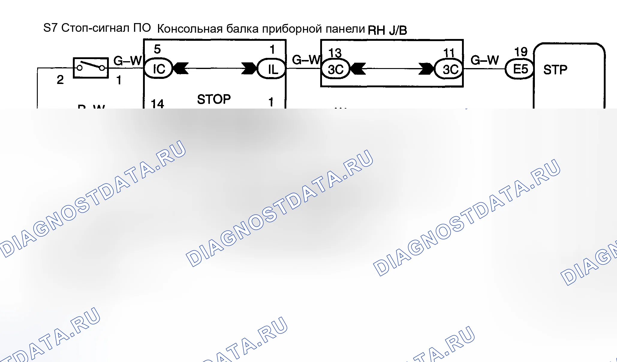 Рис. 117: электросхема. Toyota Matrix E130