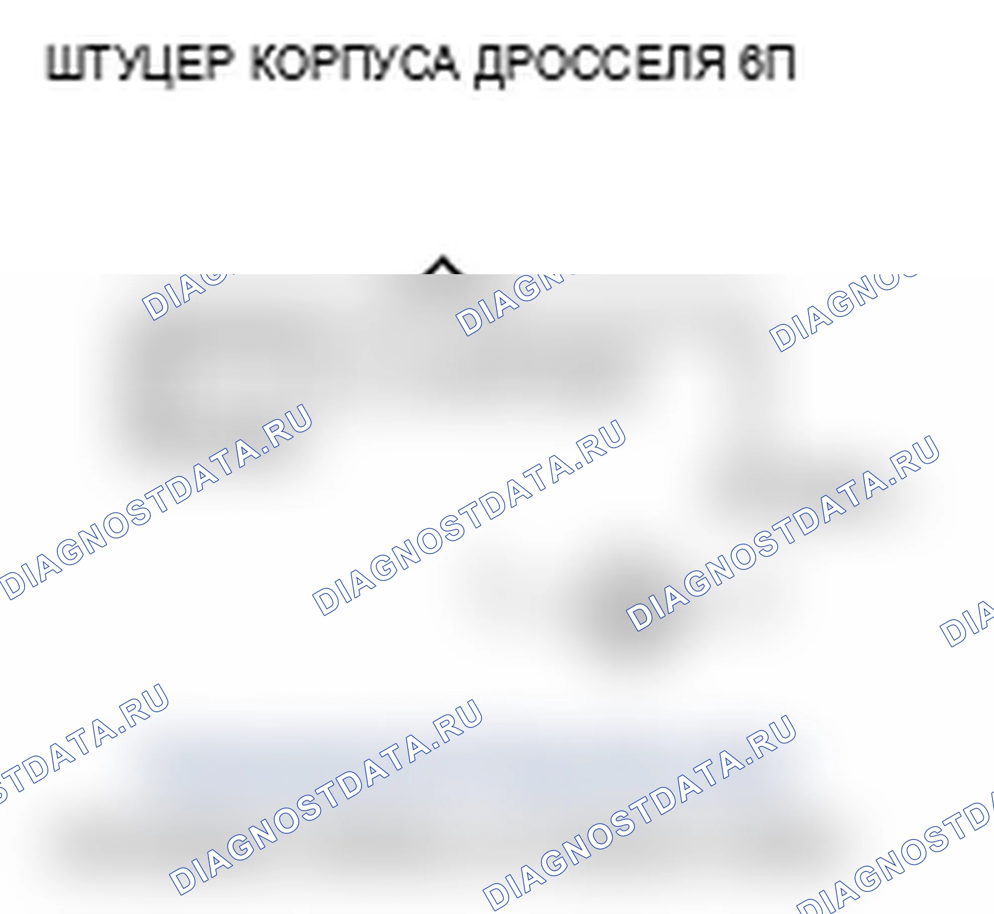 Рис. 36. Acura MDX II