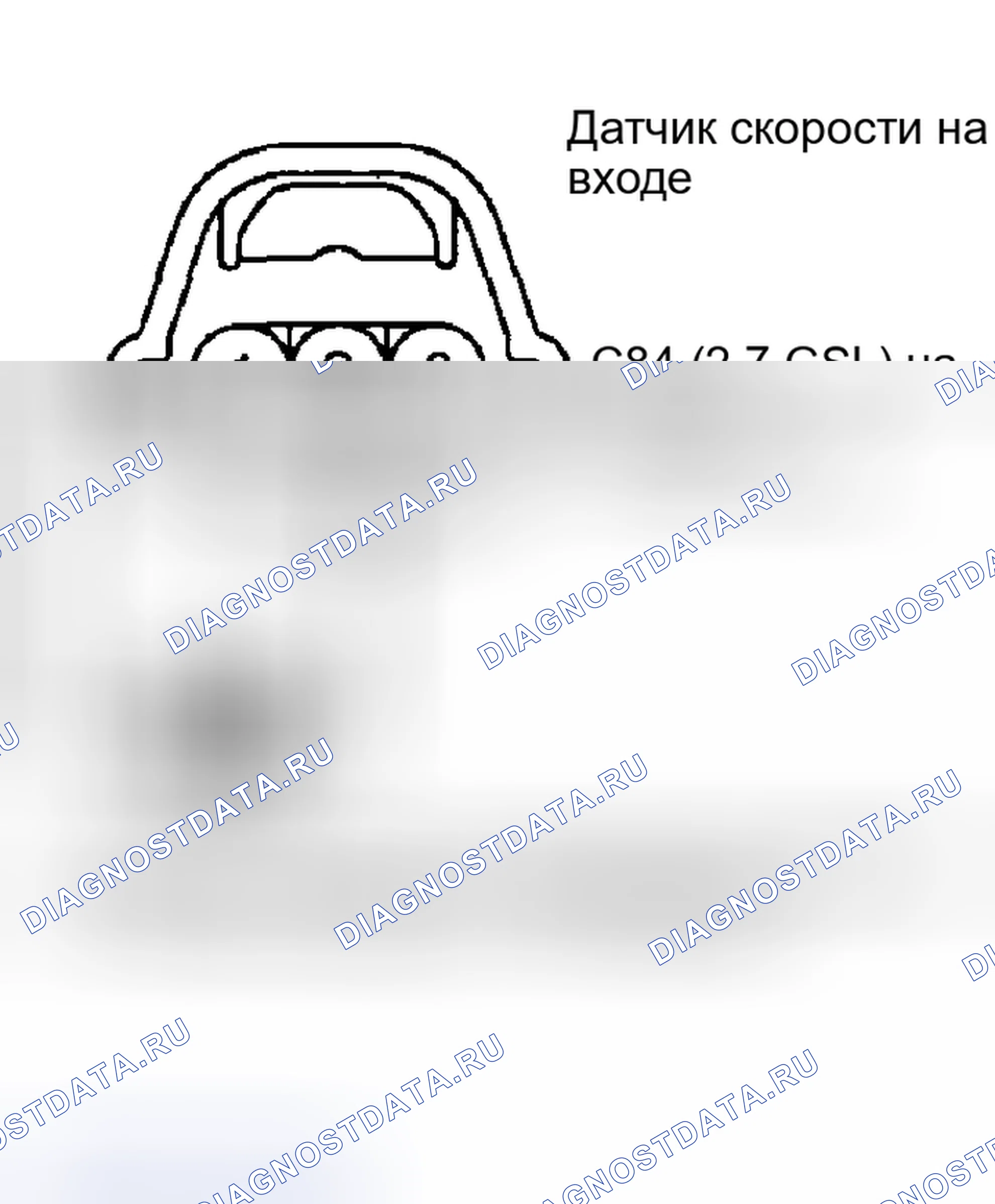 Рис. 65: ПРОВЕРКА КОМПОНЕНТОВ. Haval Chitu I