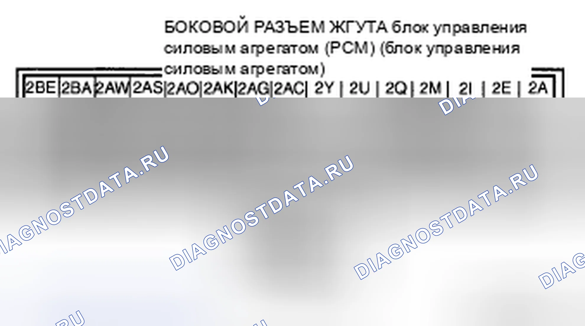 Рис. 53: Обрыв цепи. Honda CR-V IV