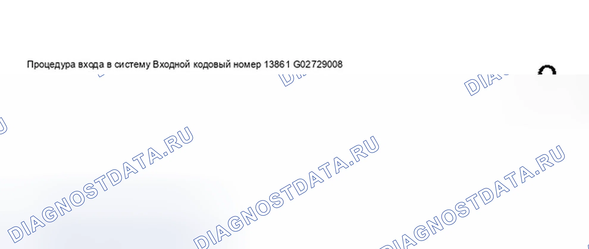 Рис. 133. Audi A8 D2