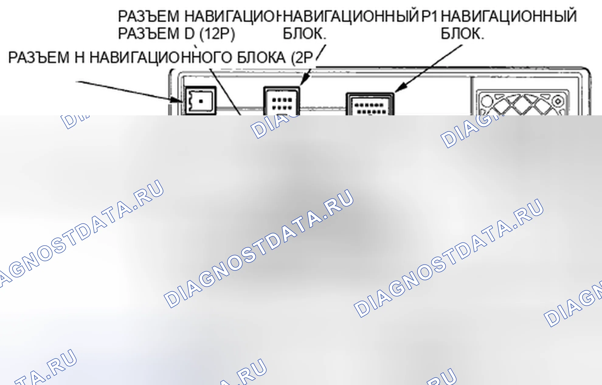 Рис. 40: С навигацией (Навигационный блок). Honda Civic VIII рестайлинг