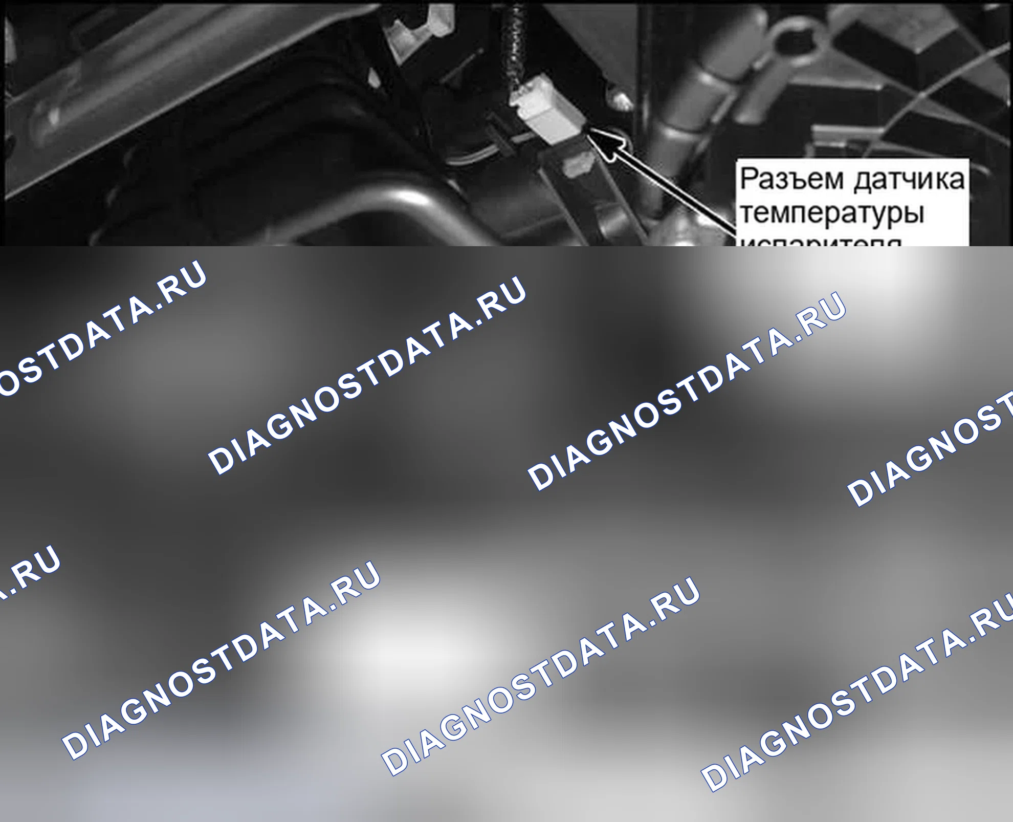 Рис. 84. Honda Civic VIII