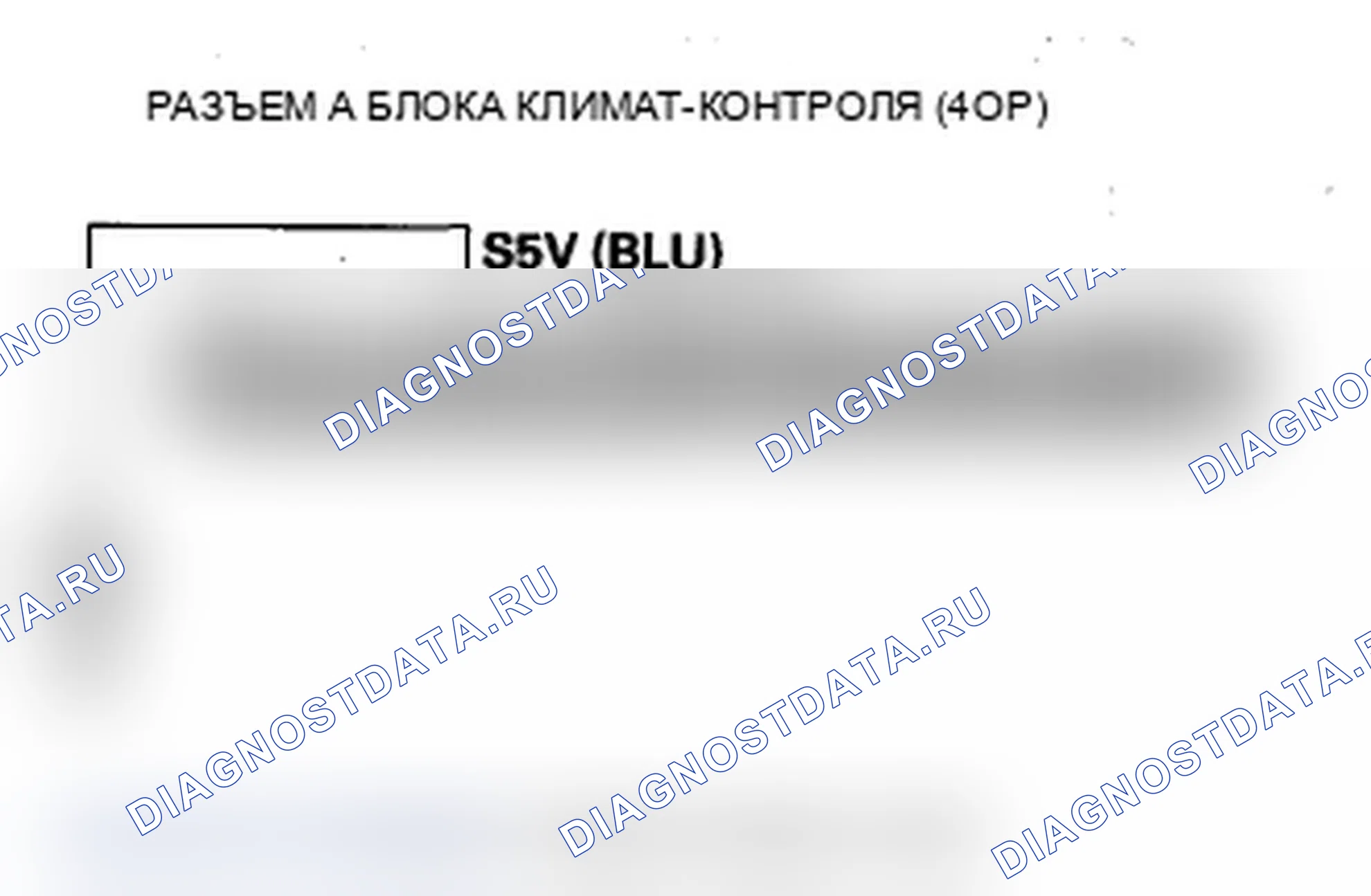 Рис. 105. Acura MDX II рестайлинг