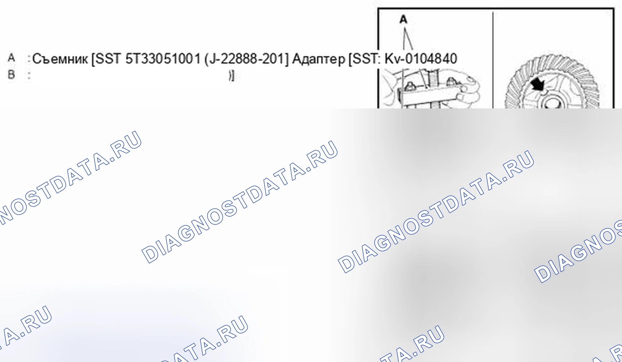 Рис. 280. Infiniti Q70 I рестайлинг
