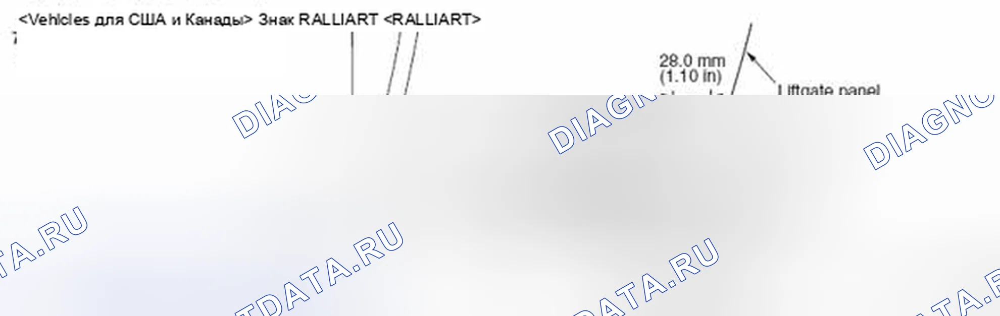 Рис. 32. Mitsubishi Lancer Ralliart X рестайлинг