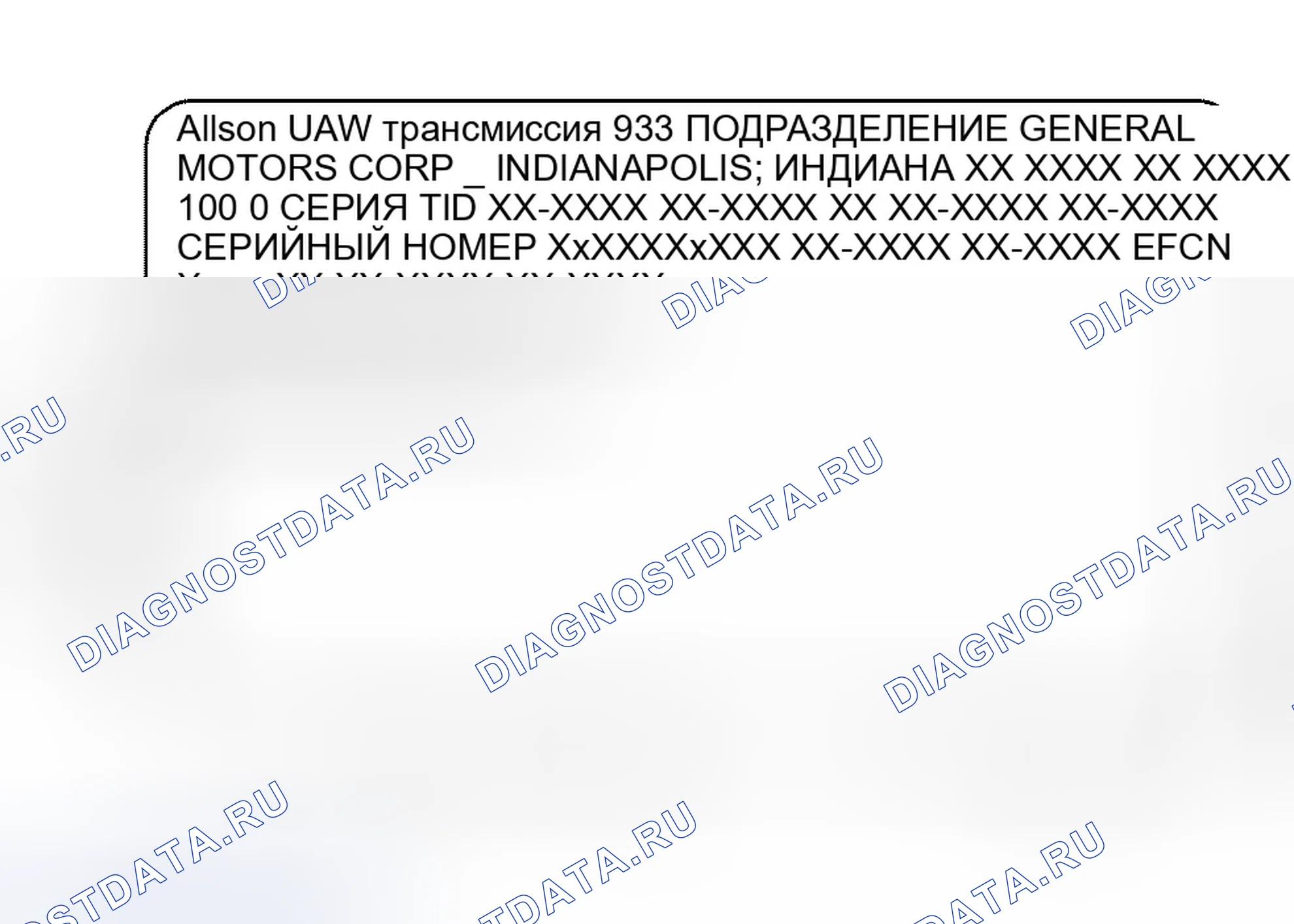 Рис. 311. GMC Sierra 1500 
