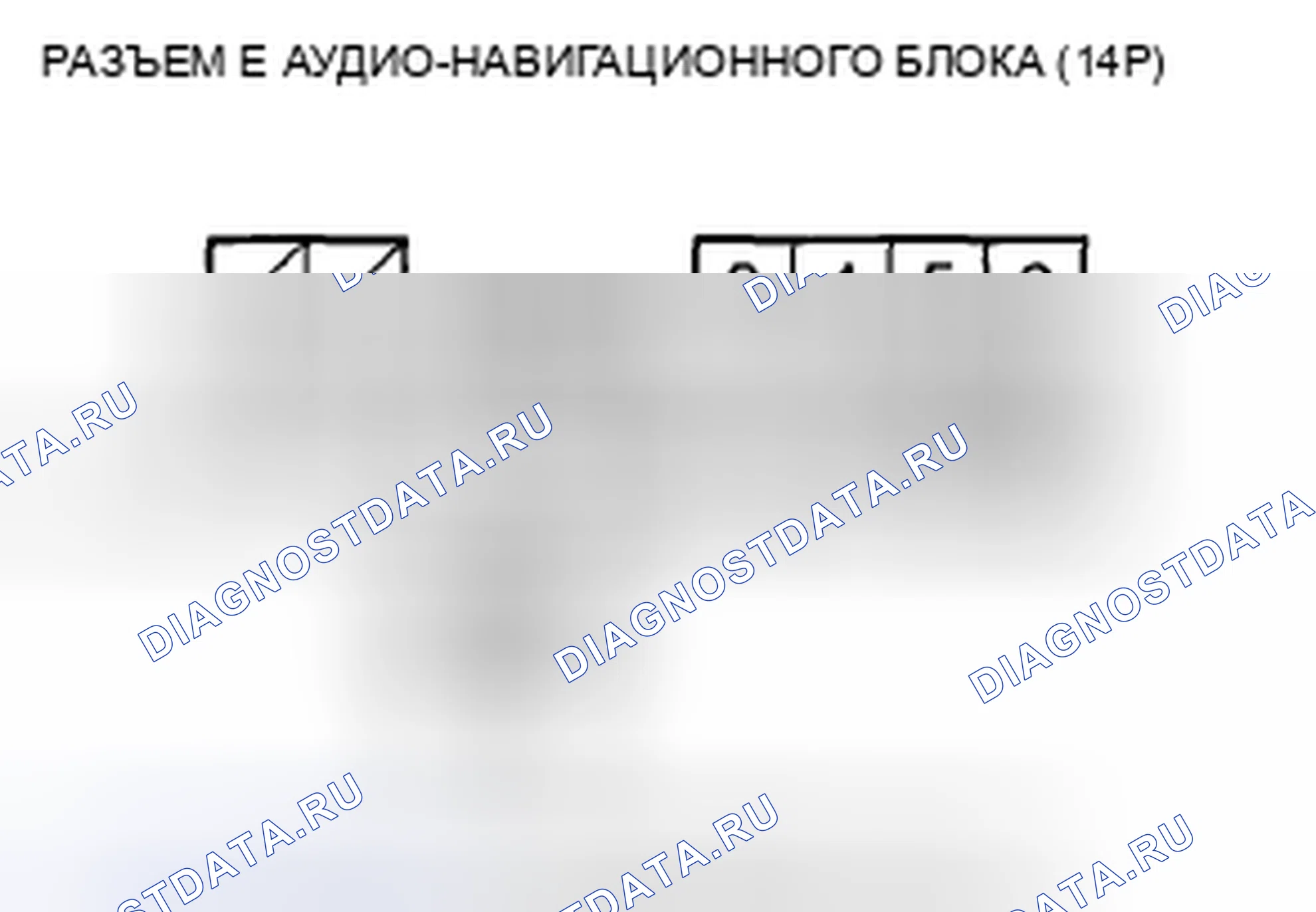 Рис. 34: расшифровка кода ошибки 2705: Hfl Diag. Honda Insight ZE2 рестайлинг