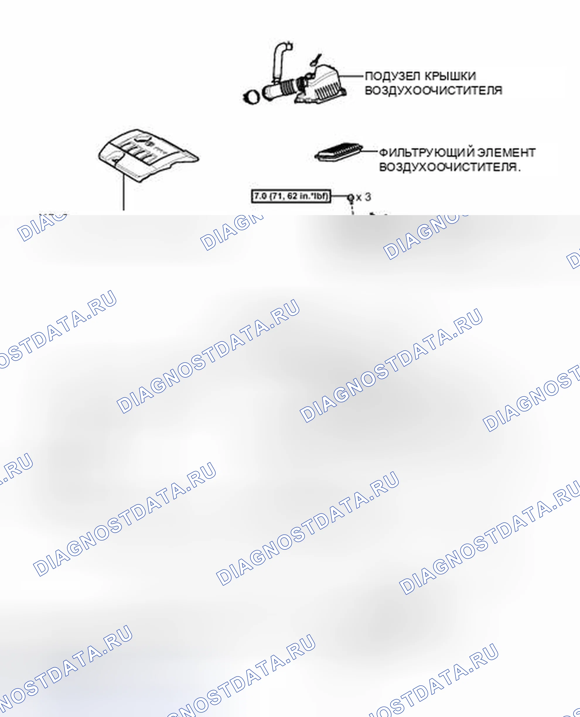 Рис. 396: ИЛЛЮСТРАЦИЯ. Toyota Corolla X рестайлинг