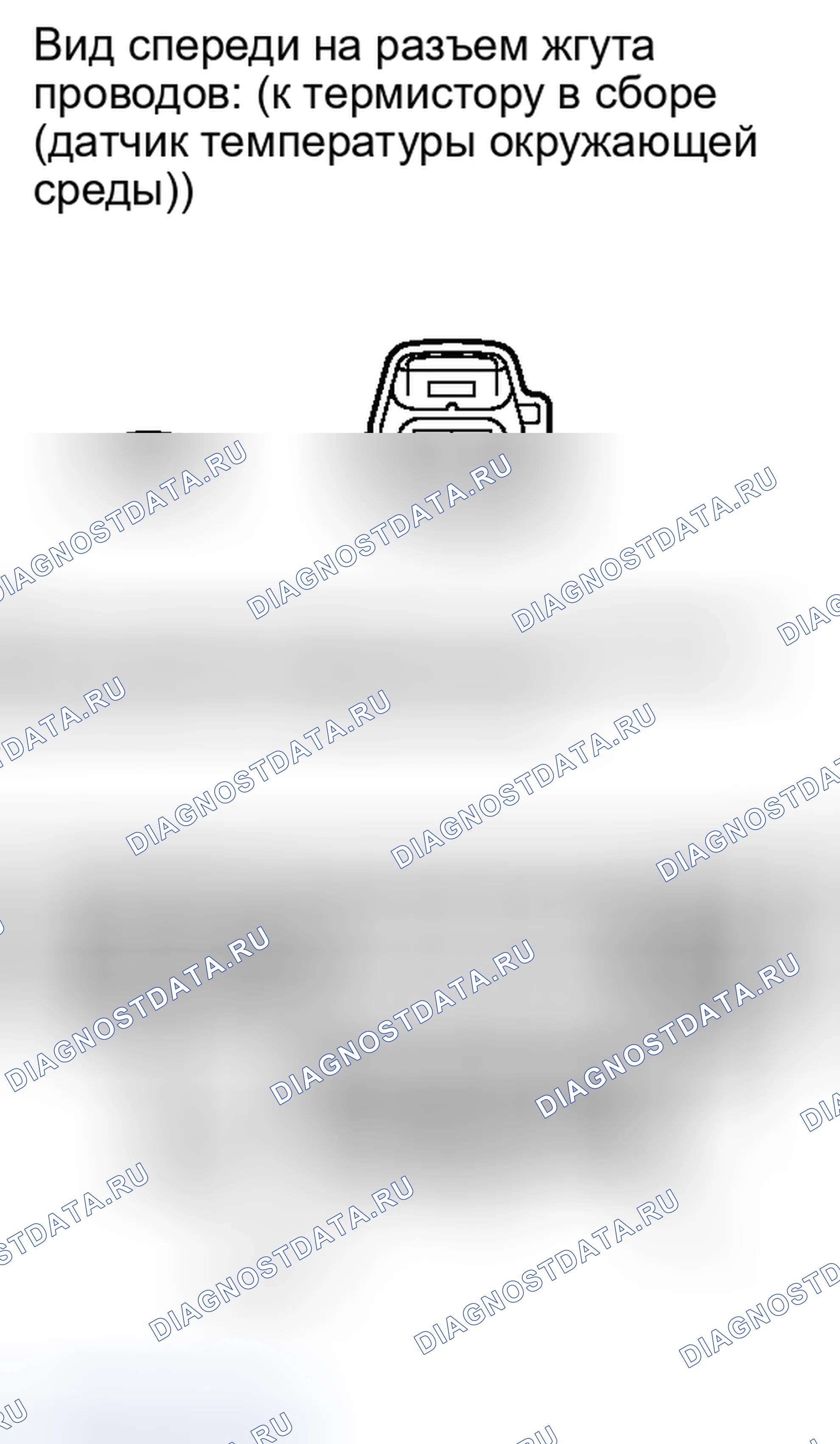 Рис. 48. Toyota Sequoia II рестайлинг