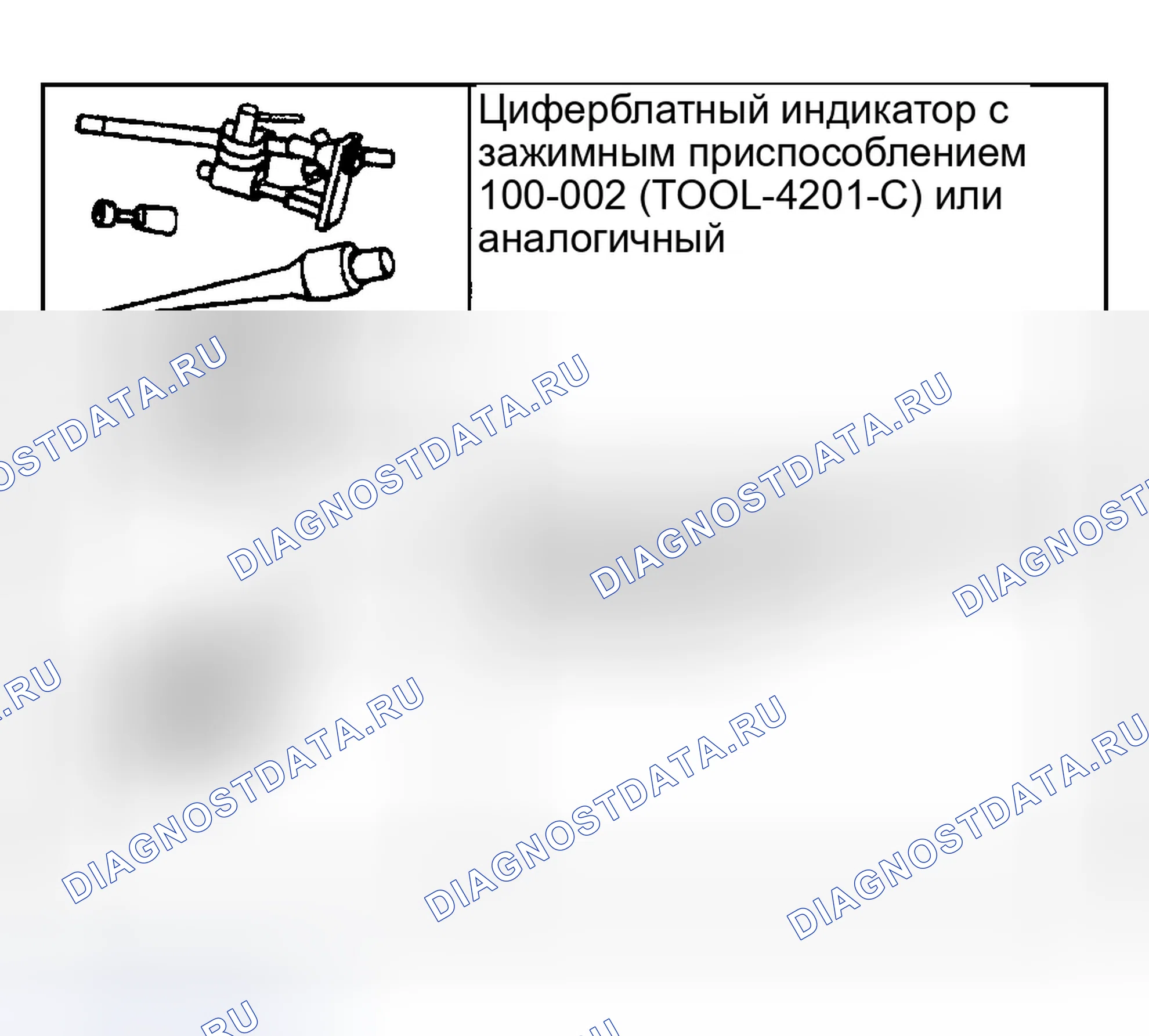 Рис. 194. Ford Ranger I