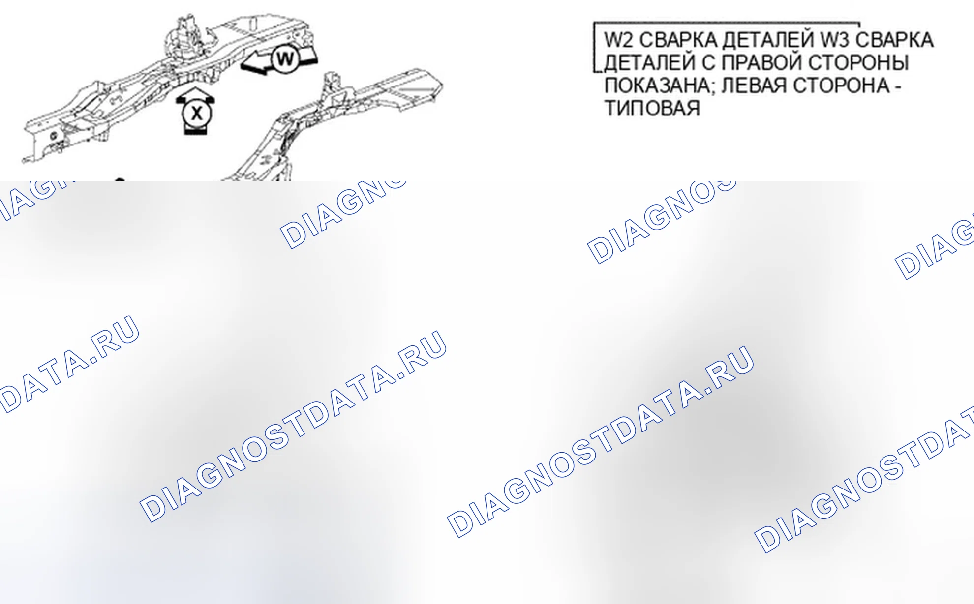 Рис. 487. Dodge Avenger II