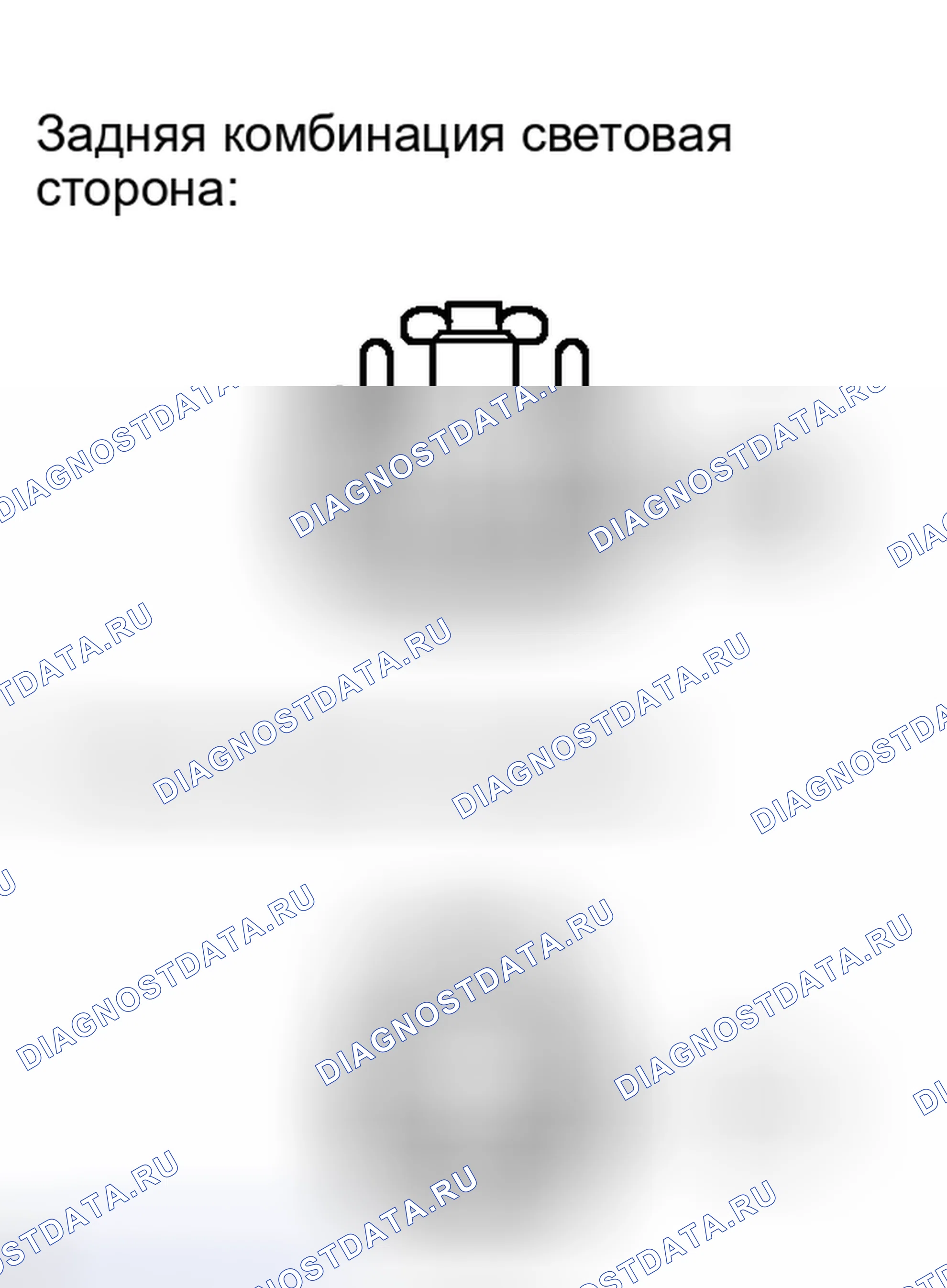 Рис. 45: ОСМОТР ТРАНСПОРТНОГО СРЕДСТВА. Toyota Sequoia II рестайлинг