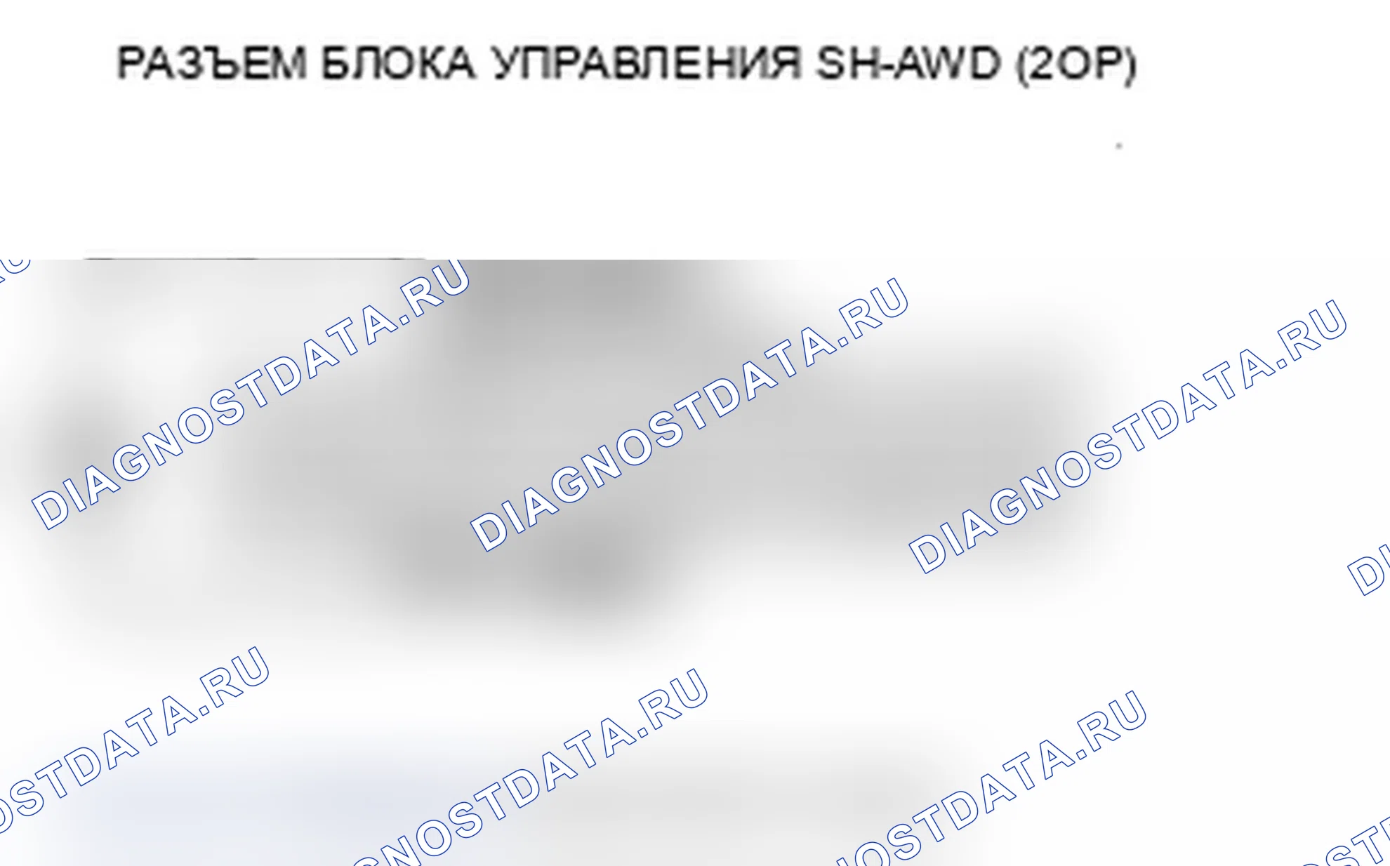 Рис. 87: расшифровка кода ошибки 82-1: Неисправность датчика правой поисковой катушки. Acura MDX II рестайлинг