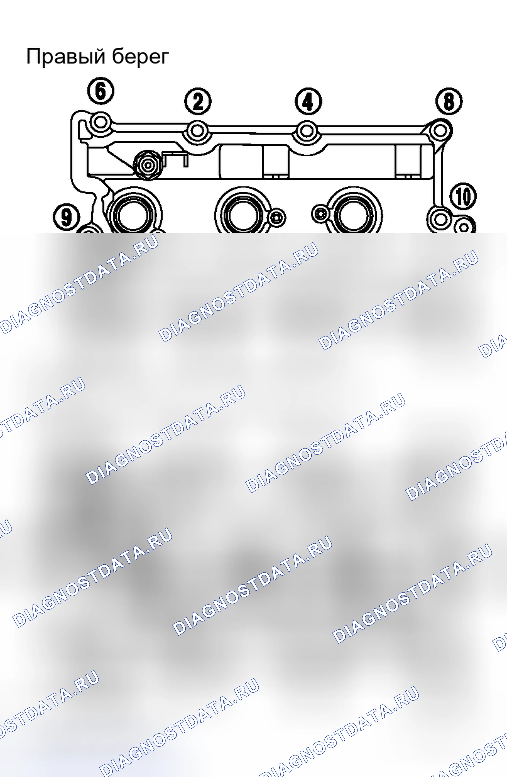 Рис. 271. Honda Integra I