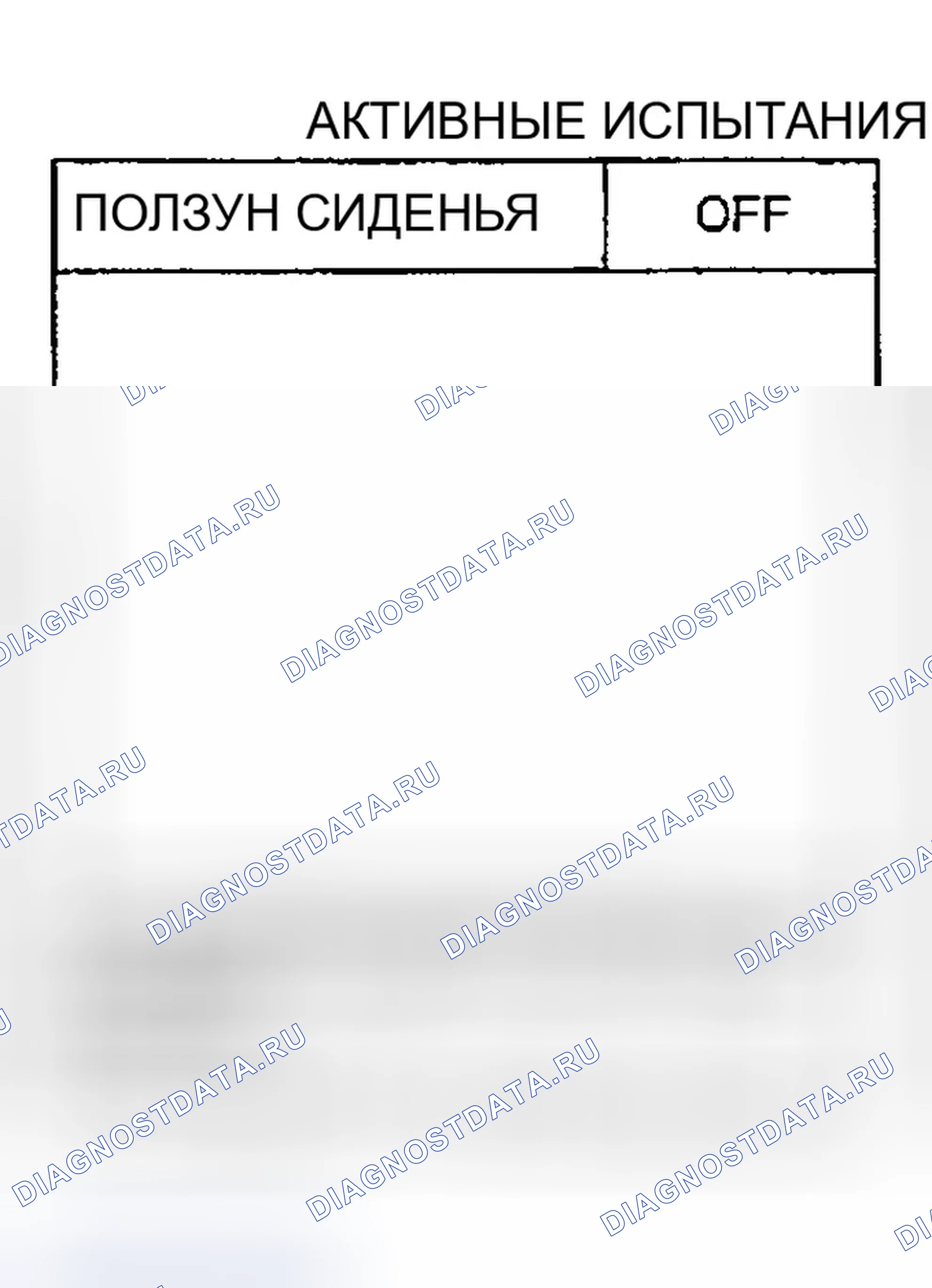 Рис. 45: ПРОВЕРКА ЦЕПИ ДВИГАТЕЛЯ СКОЛЬЖЕНИЯ. Infiniti FX35 I