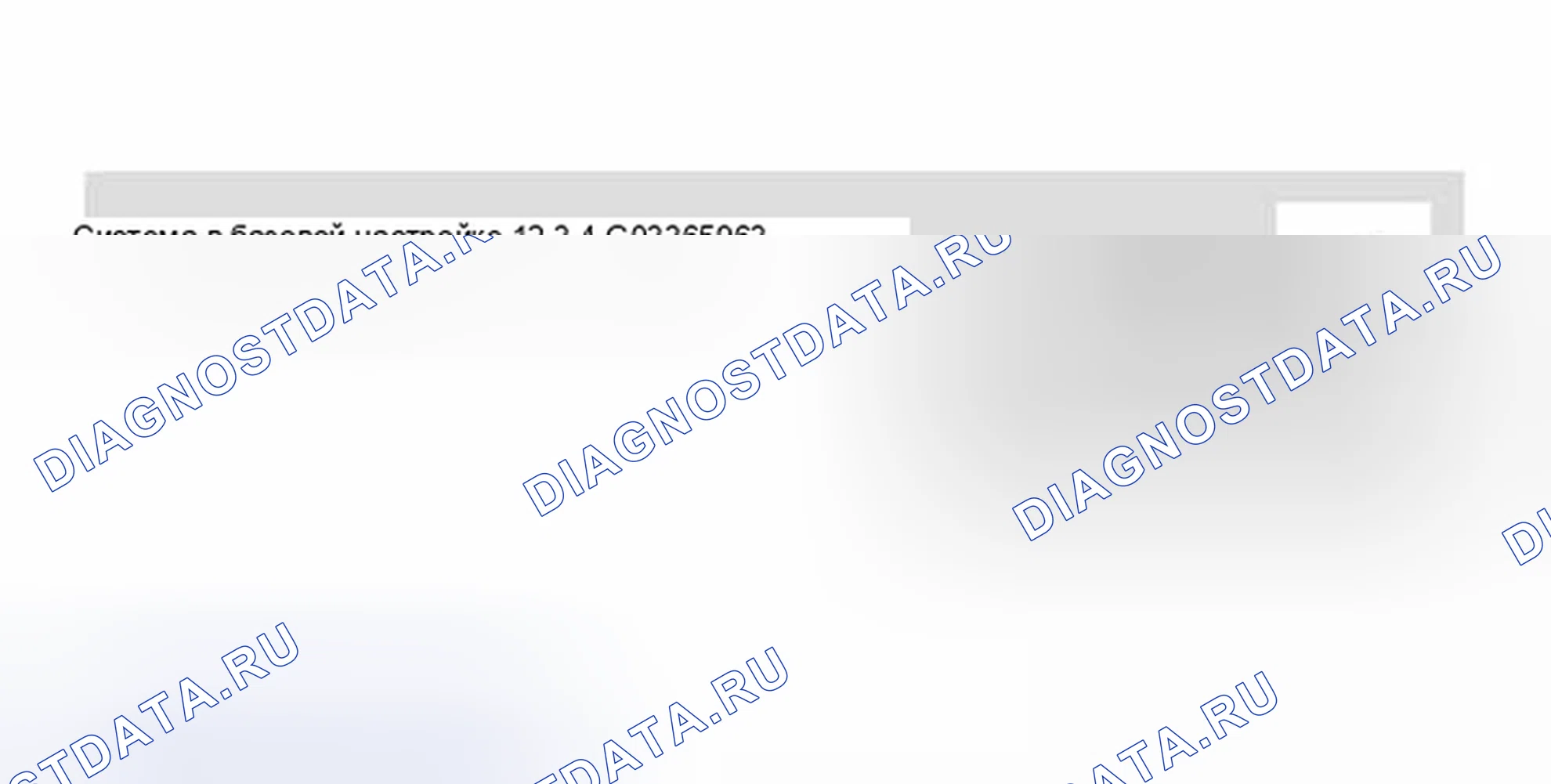 Рис. 67: Дисплей сканирующего инструмента VAG 1551 / 1552: код готовности, создание, рабочий шаг 16 (2 из 2). Volkswagen Golf Mk3